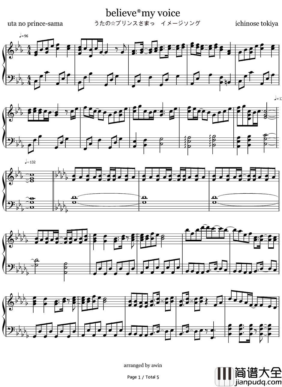 BELIEVEMY_VOICE钢琴谱_一之濑时也(宫野真守)_歌之王子殿下OST