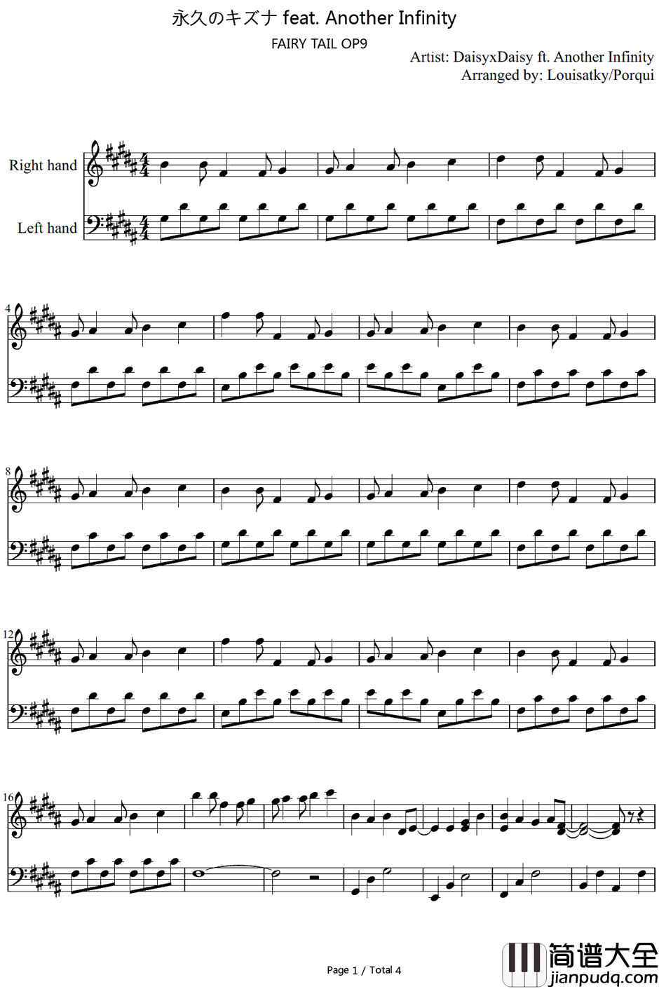 永久のキズナ钢琴谱_Daisy×Daisy_妖精的尾巴OP9