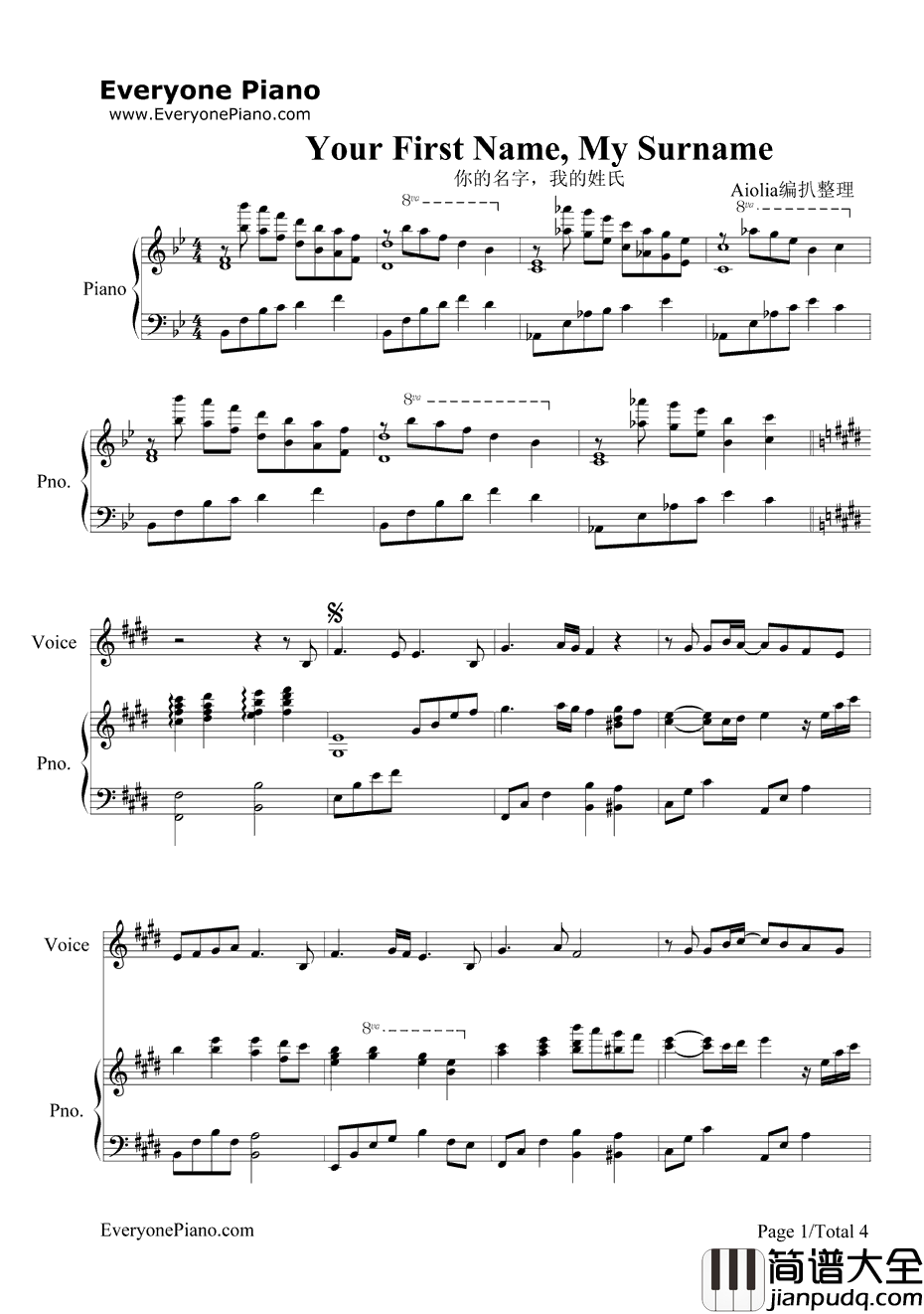 你的名字我的姓氏钢琴谱_张学友