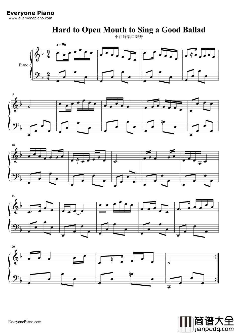 小曲好唱口难开钢琴谱_张敬安_洪湖赤卫队插曲