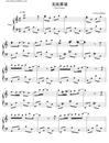 无法原谅钢琴谱_李佳璐_回家的诱惑片头曲_吉他谱_钢琴谱_简谱
