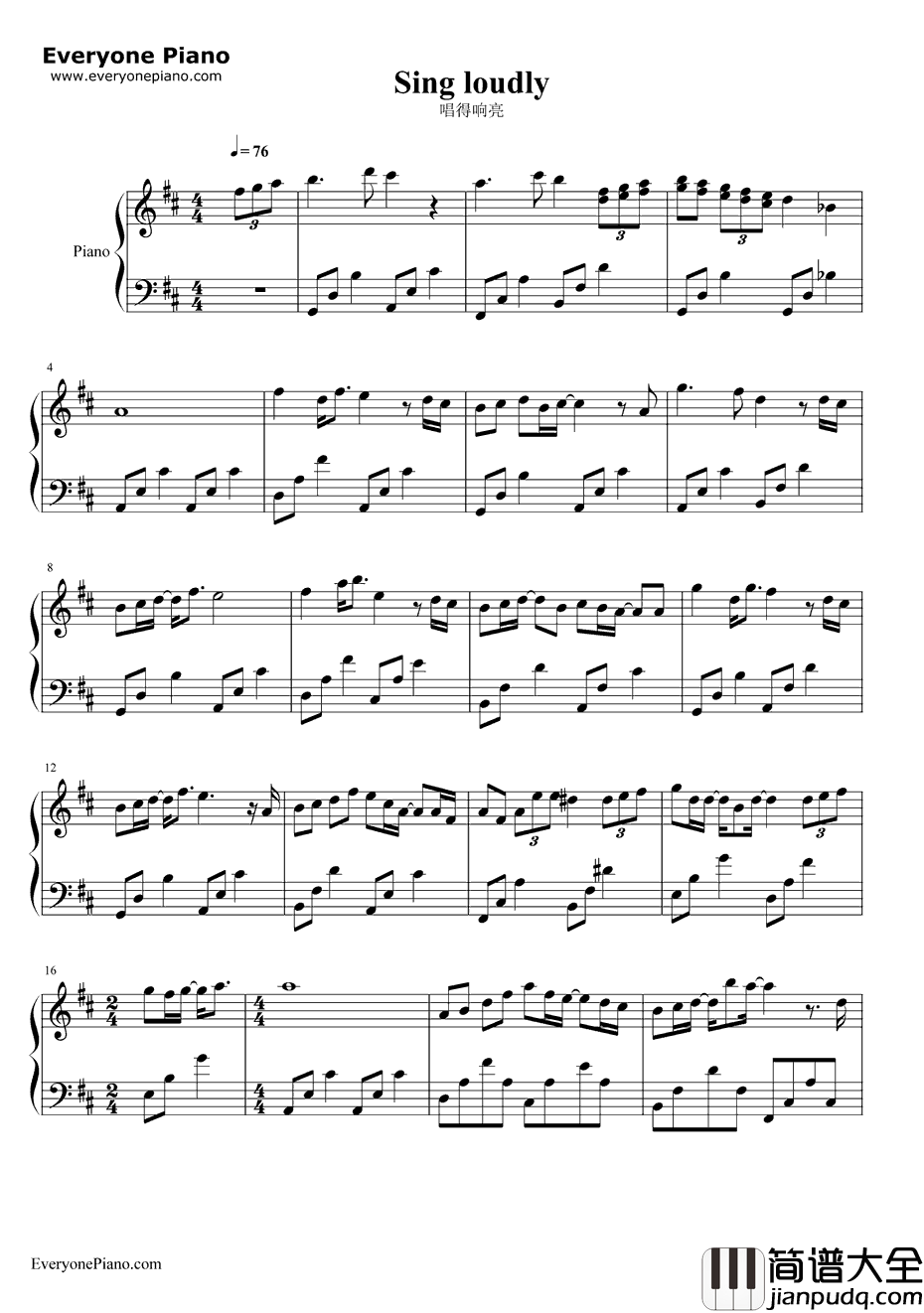 唱得响亮钢琴谱_李宇春