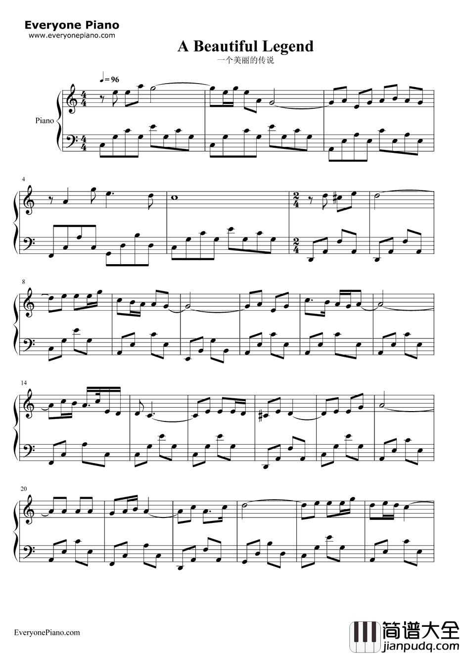 一个美丽的传说钢琴谱_柳石明_木鱼石的传说主题曲