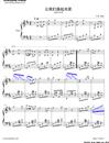 让我们荡起双浆钢琴谱_刘炽_完整好听版_祖国的花朵主题曲_吉他谱_钢琴谱_简谱