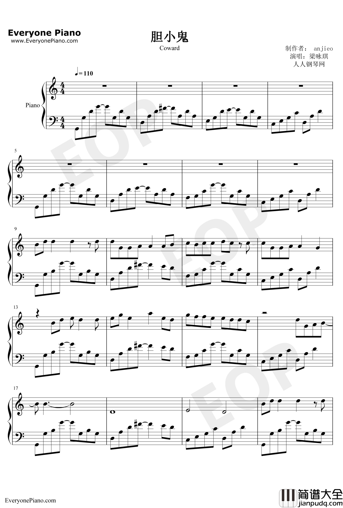 胆小鬼钢琴谱_梁咏琪