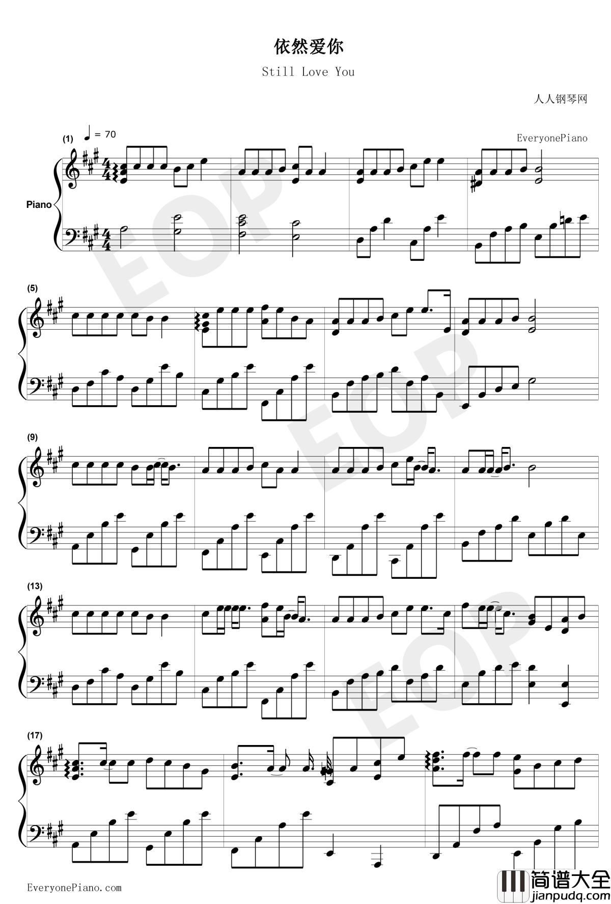 依然爱你钢琴谱_王力宏