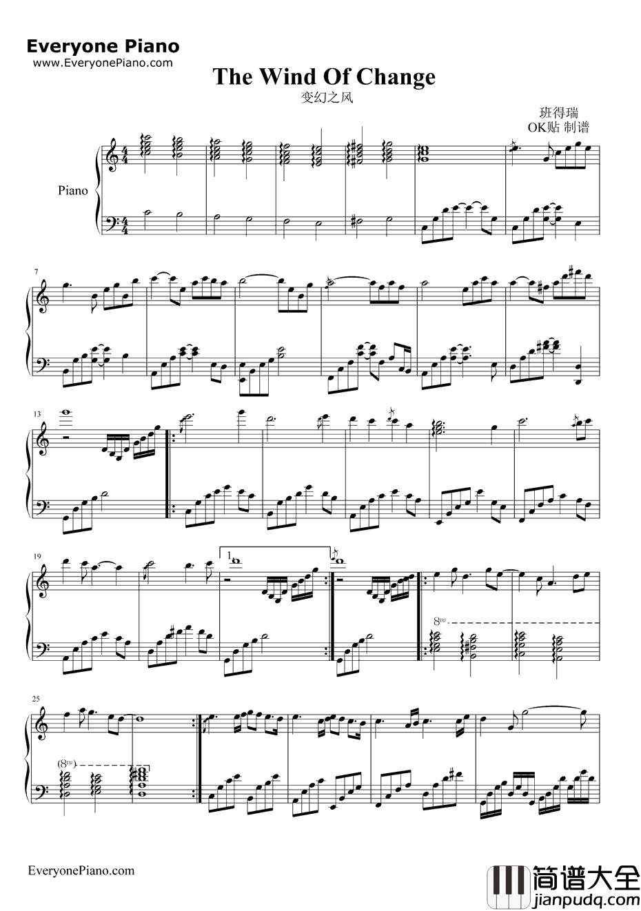变幻之风钢琴谱_班得瑞_TheWindOfChange