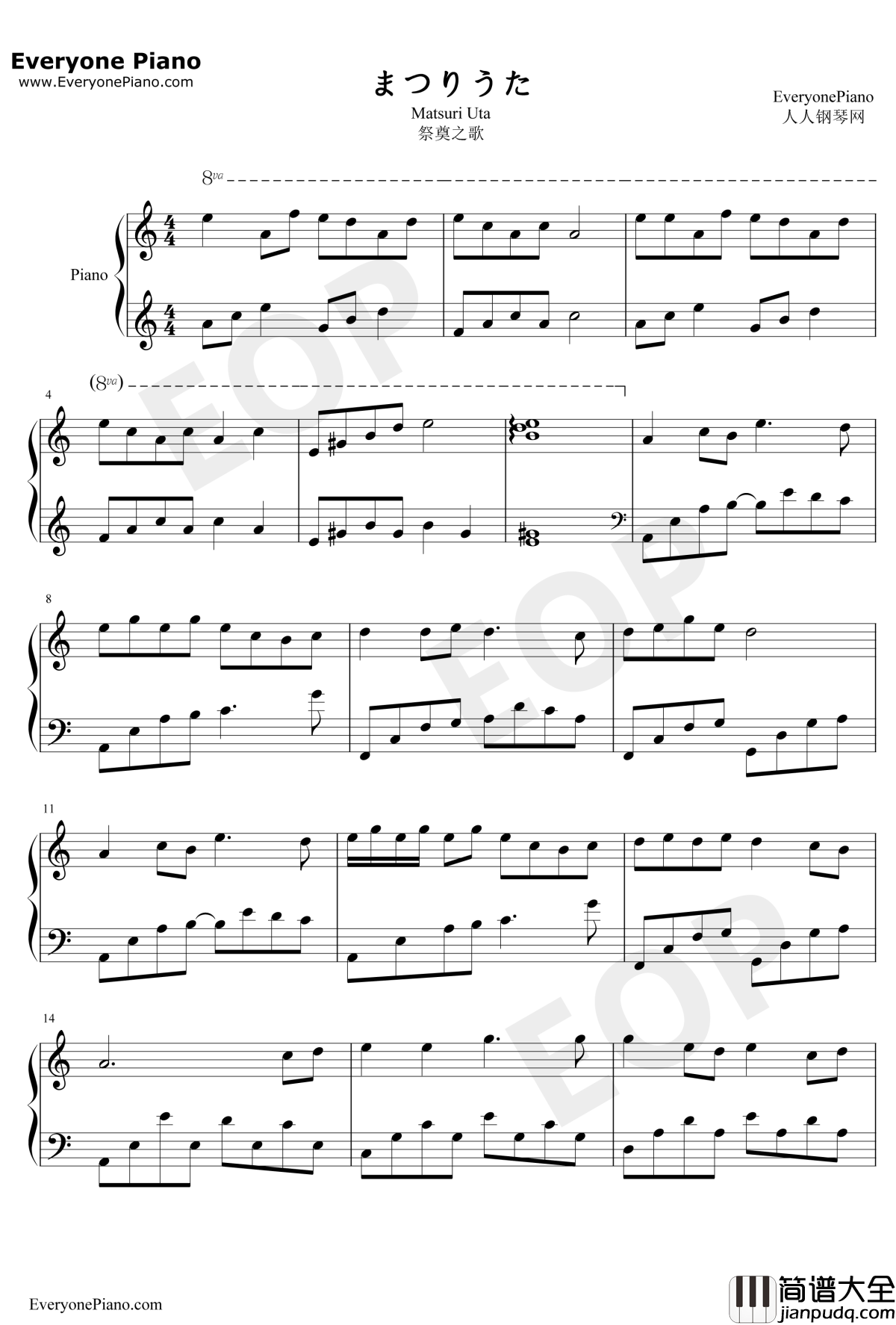 祭奠之歌钢琴谱_林原惠美