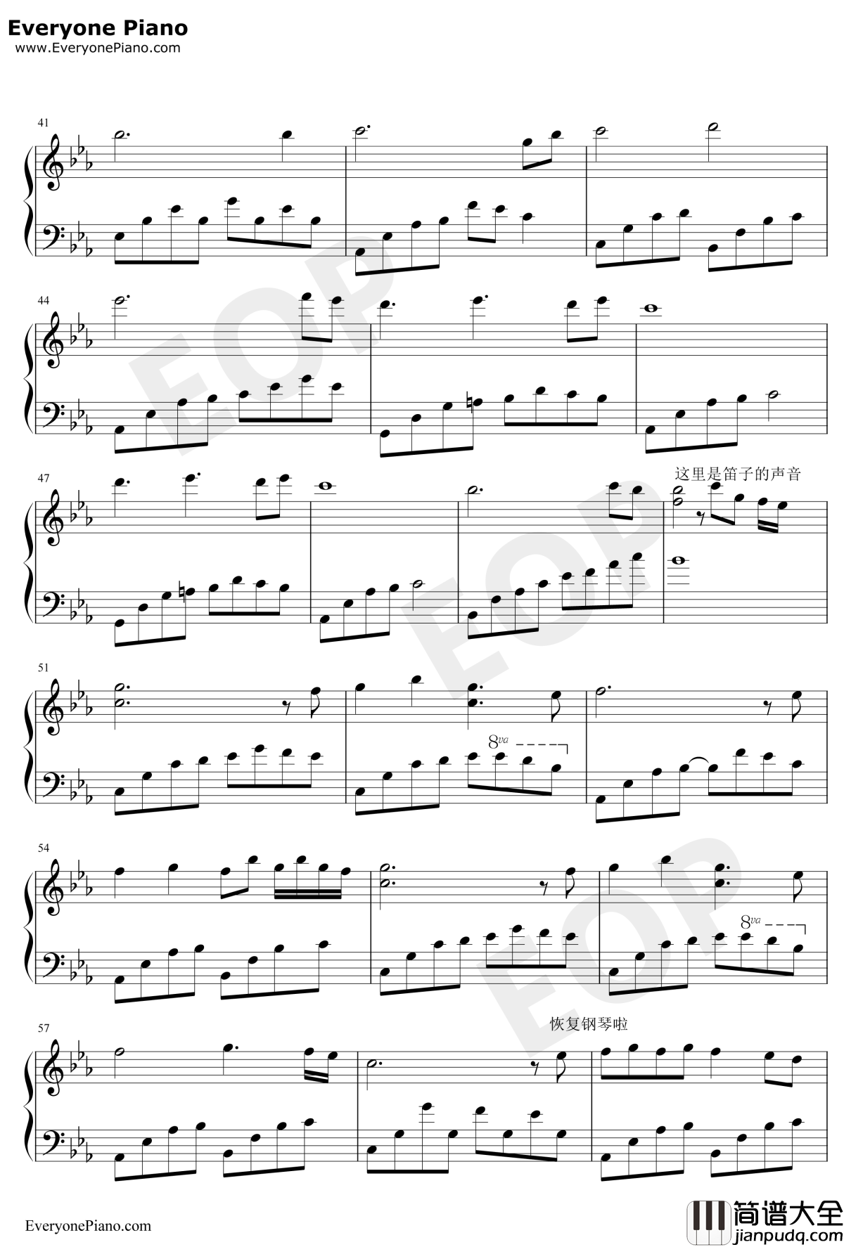 祭奠之歌钢琴谱_林原惠美