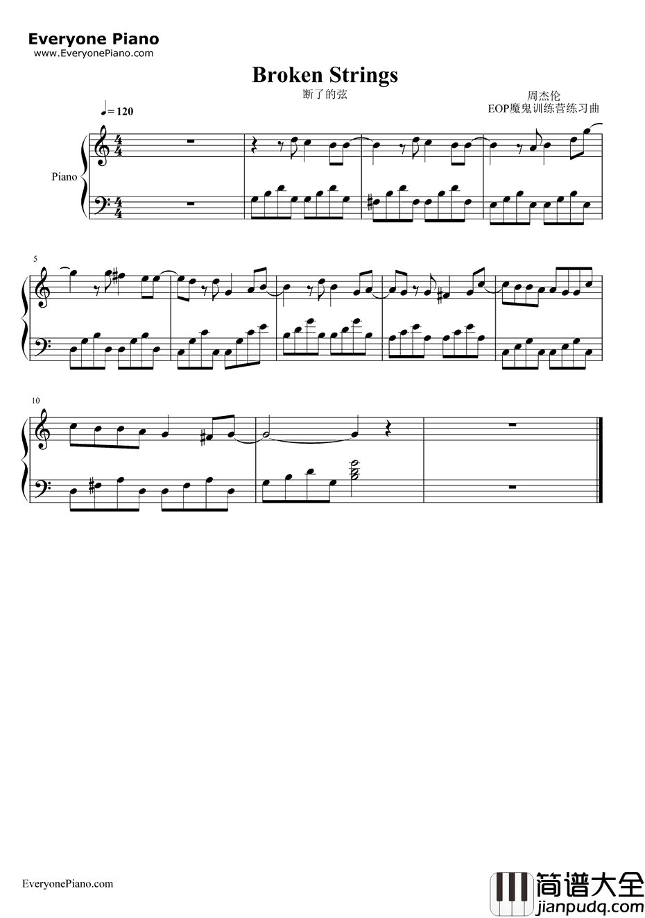 断了的弦超简单版钢琴谱_周杰伦