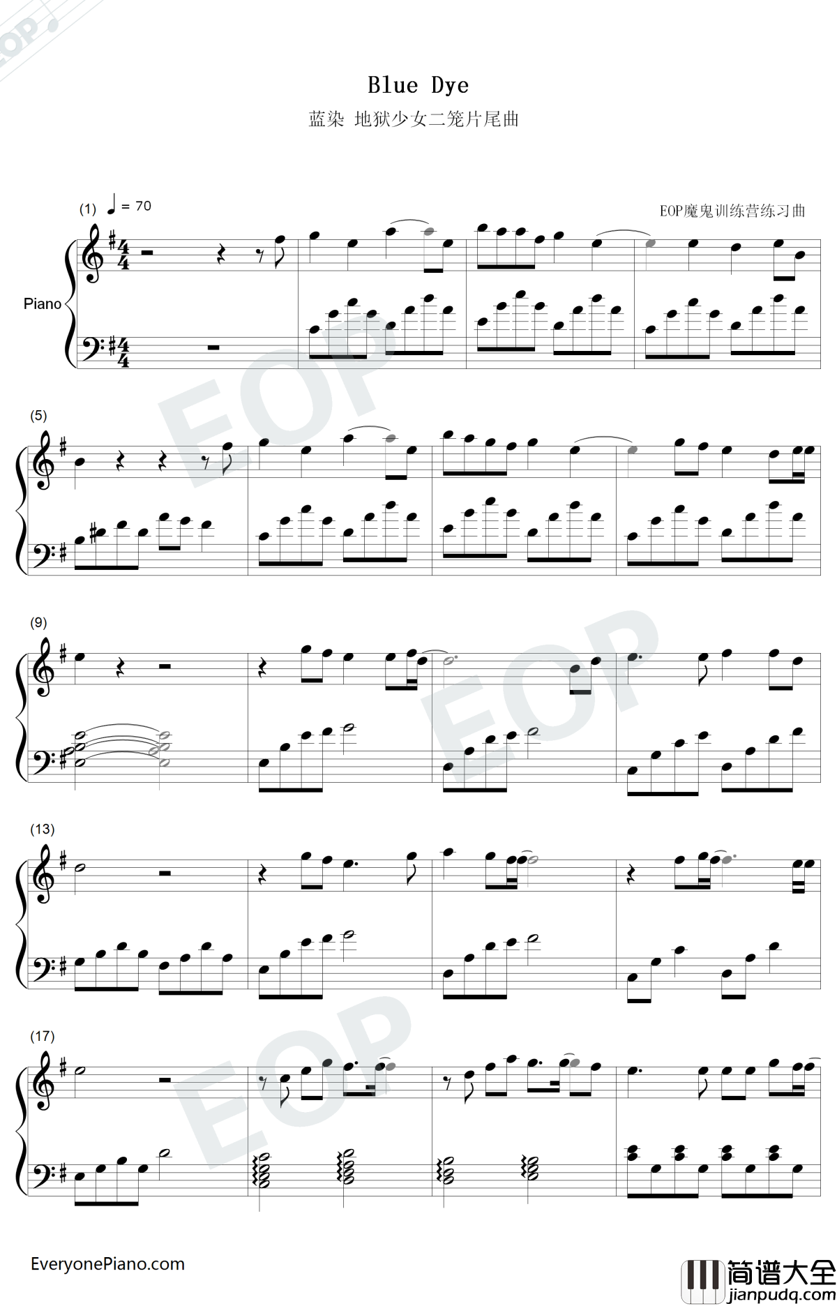 __あさきゆめみじ永久に嘆きもせす__月の光心照らし出す__燃ゆる花の舞道しるべ__絡みつくあやまちの詩胸をしめる__果てぬ川に手を挿し流そう__想い詰めた言の葉藍に染めて__すれ違いが心もろくする