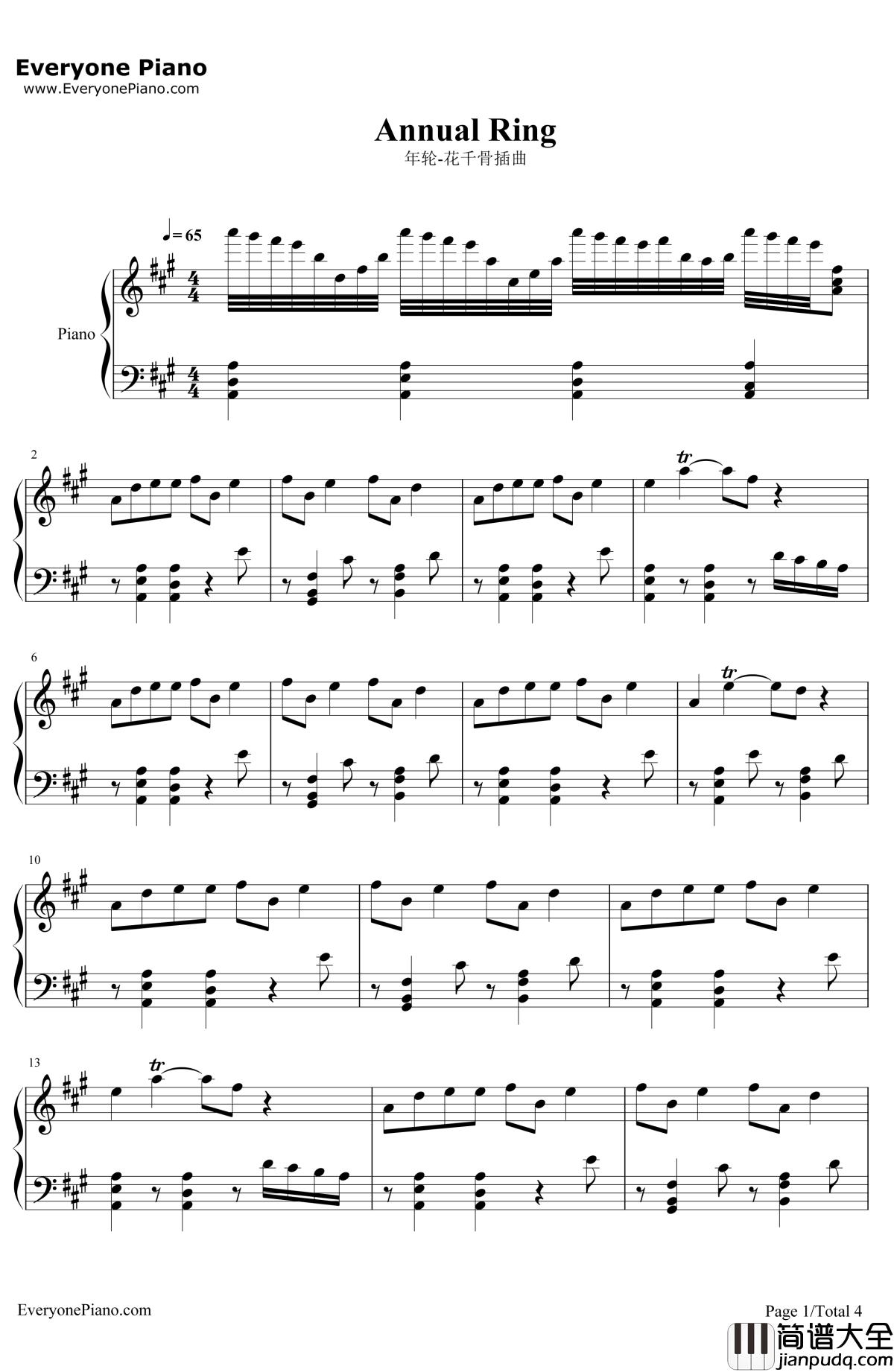 年轮钢琴谱_张碧晨_花千骨插曲