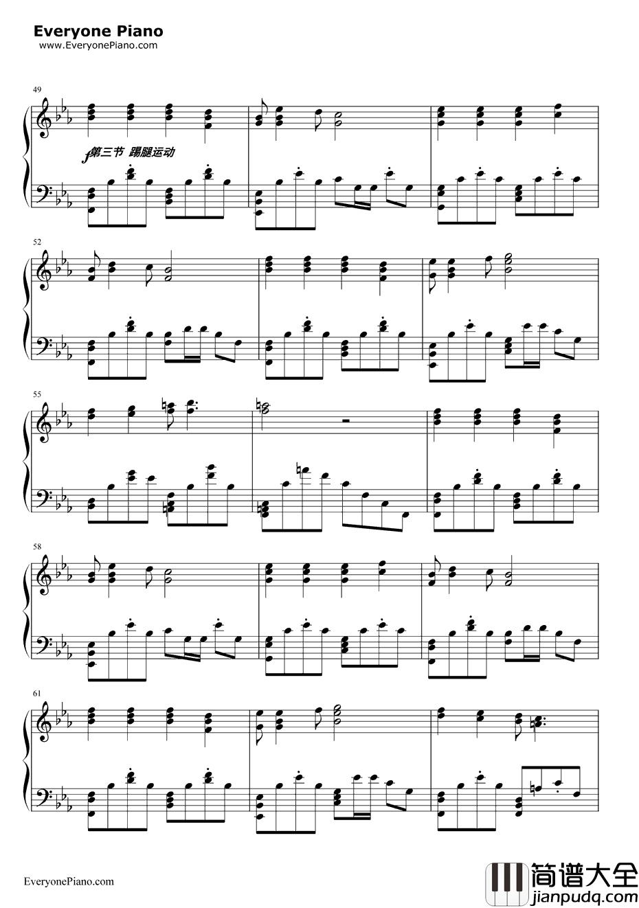 第三套全国中学生广播体操钢琴谱_未知_舞动青春