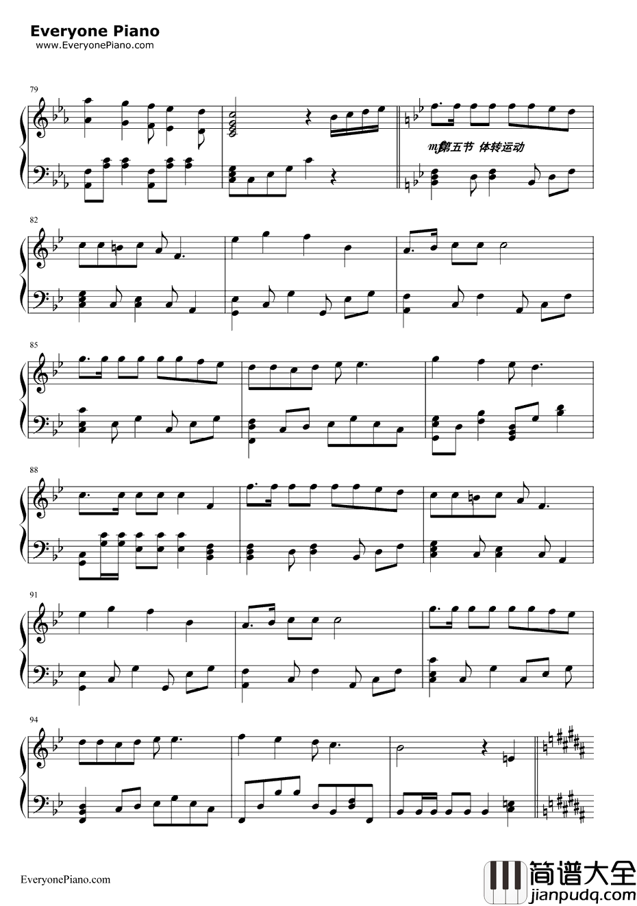 第三套全国中学生广播体操钢琴谱_未知_舞动青春