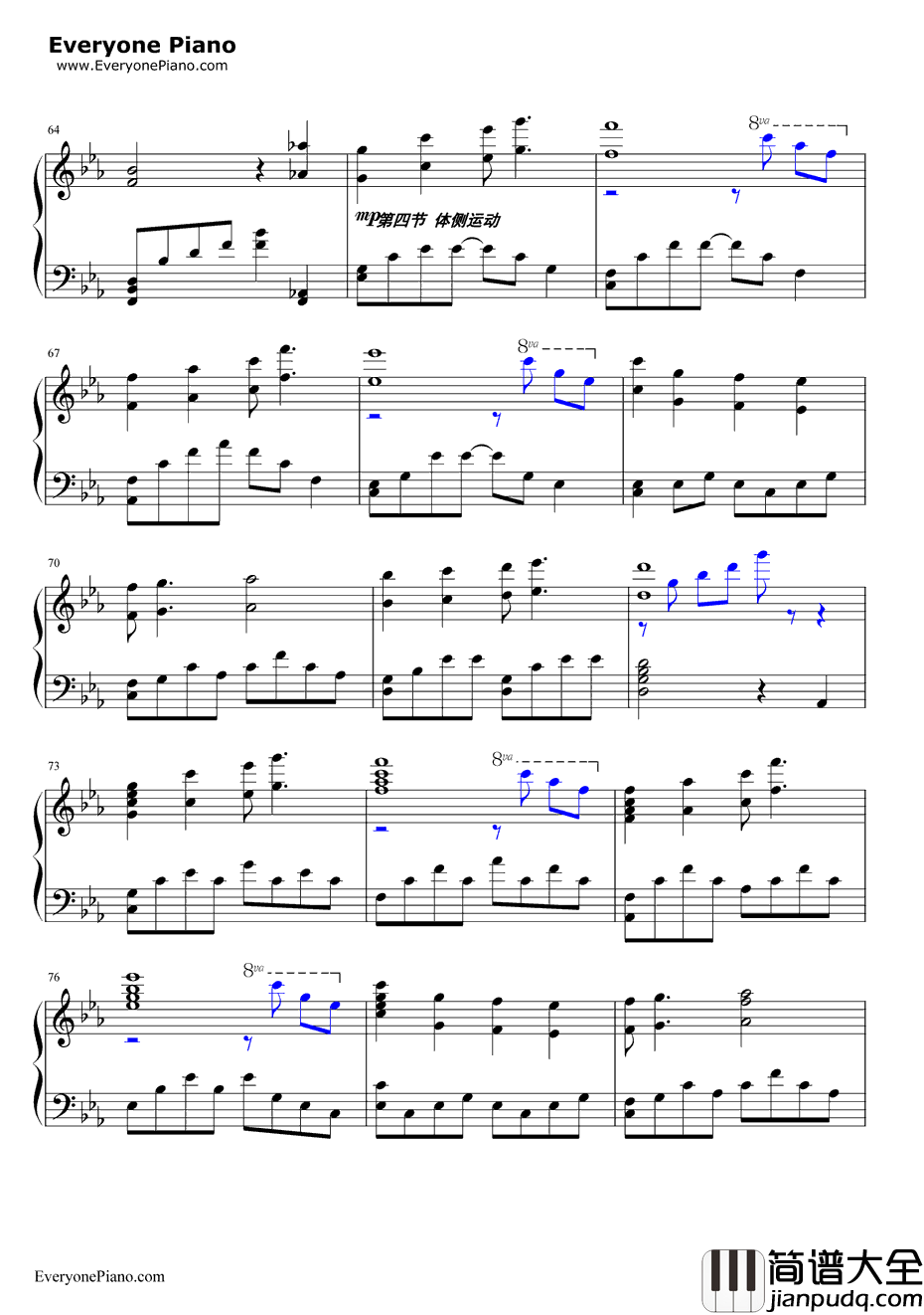 第三套全国中学生广播体操钢琴谱_未知_舞动青春