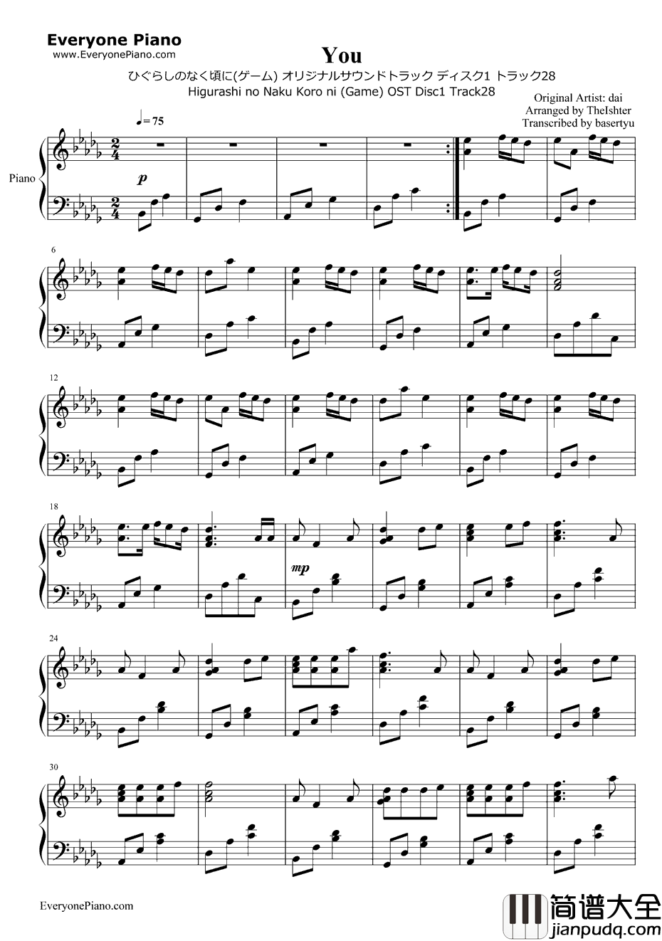 You钢琴谱_dai_寒蝉鸣泣之时OST
