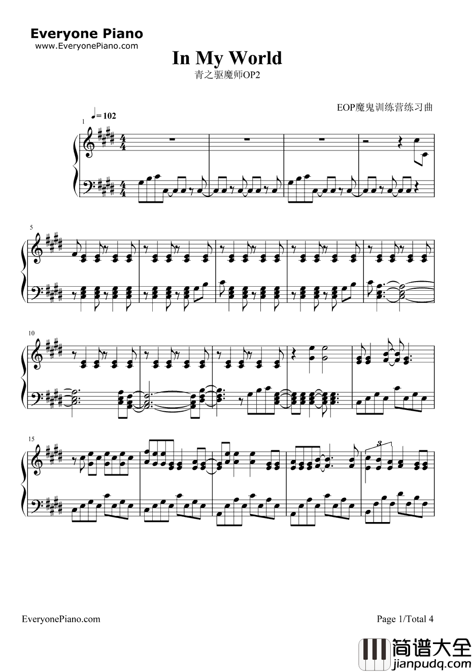 InMyWorld钢琴谱_ROOKiEZisPUNK'D_青之驱魔师OP2