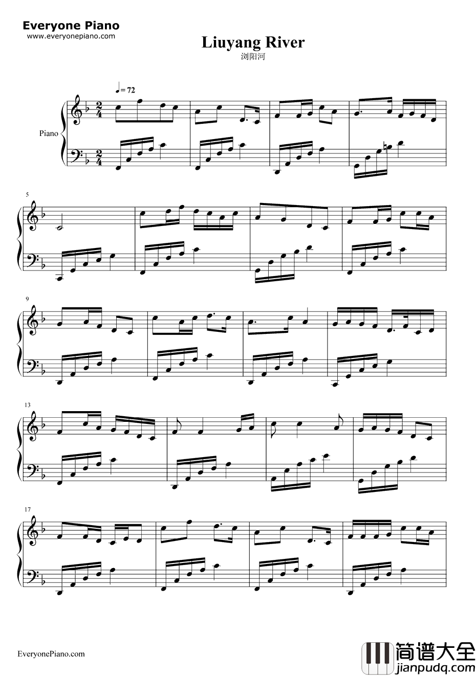 浏阳河钢琴谱_唐璧光