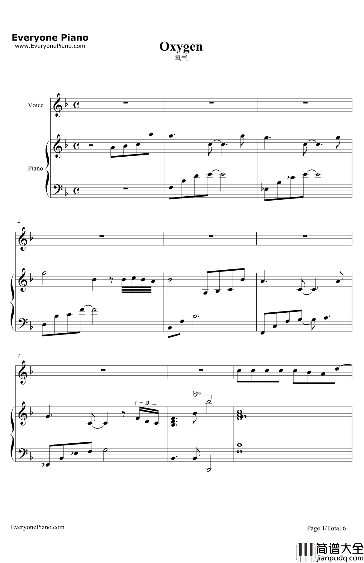氧气钢琴谱_范晓萱