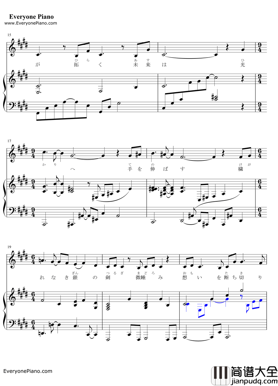 if~ひとり思う钢琴谱_莲花_火焰之纹章IF主题曲