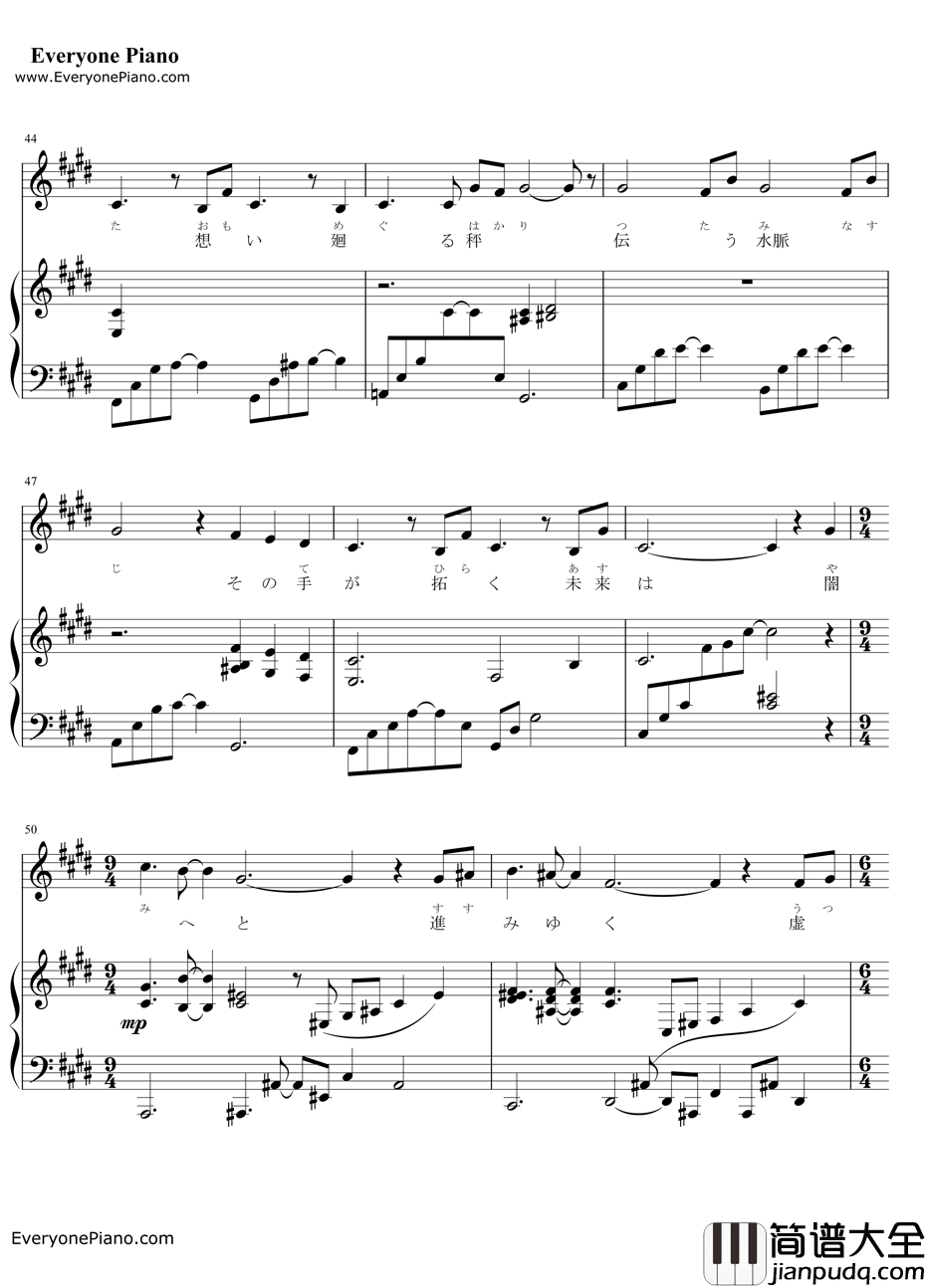 if~ひとり思う钢琴谱_莲花_火焰之纹章IF主题曲