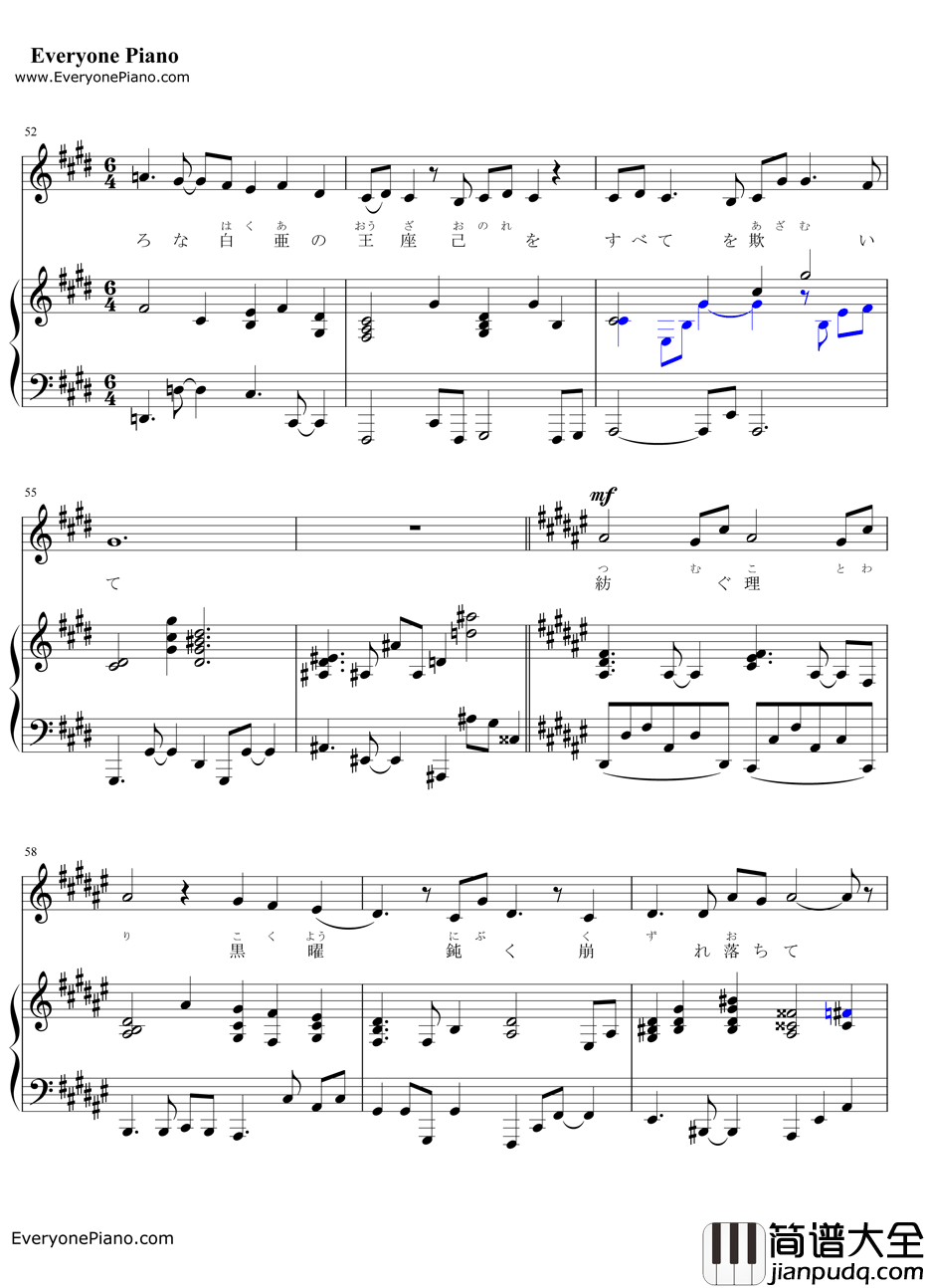 if~ひとり思う钢琴谱_莲花_火焰之纹章IF主题曲