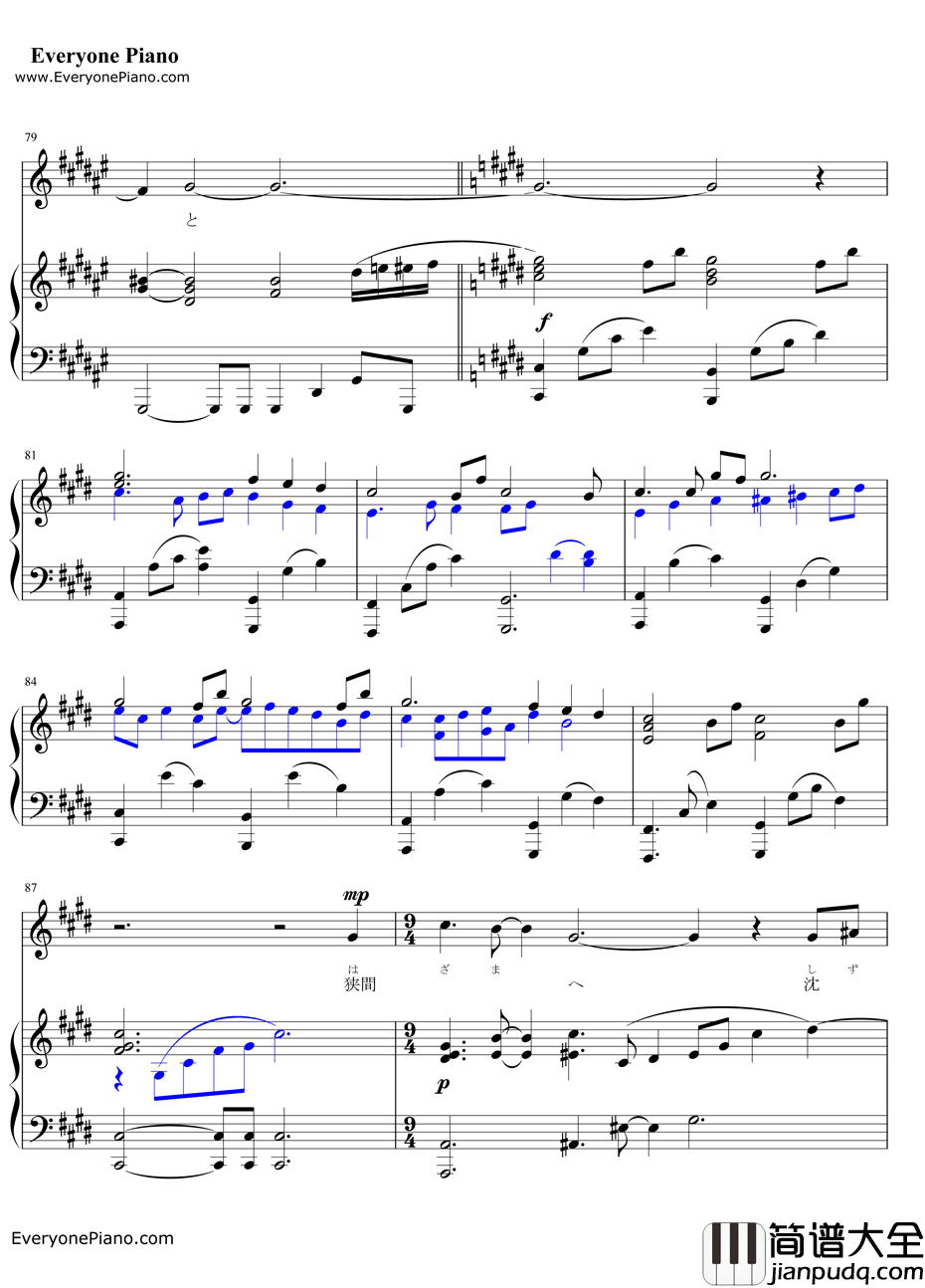 if~ひとり思う钢琴谱_莲花_火焰之纹章IF主题曲