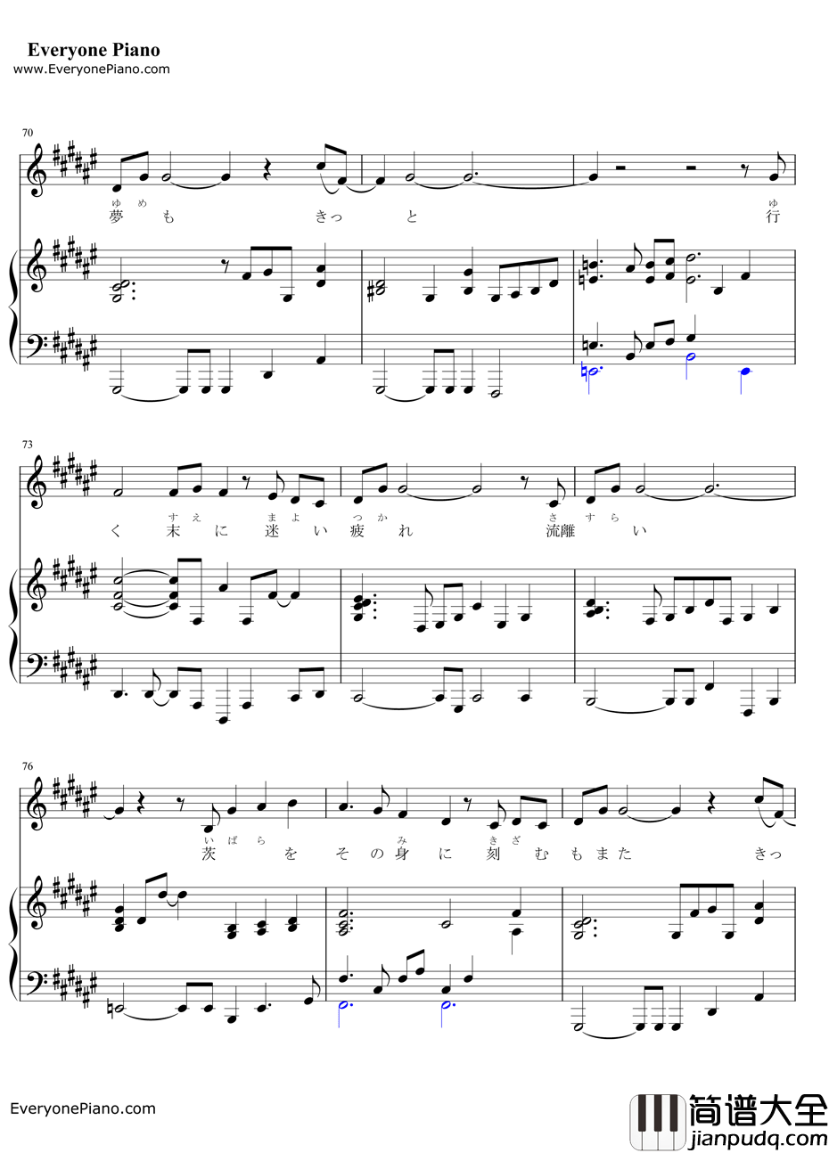 if~ひとり思う钢琴谱_莲花_火焰之纹章IF主题曲