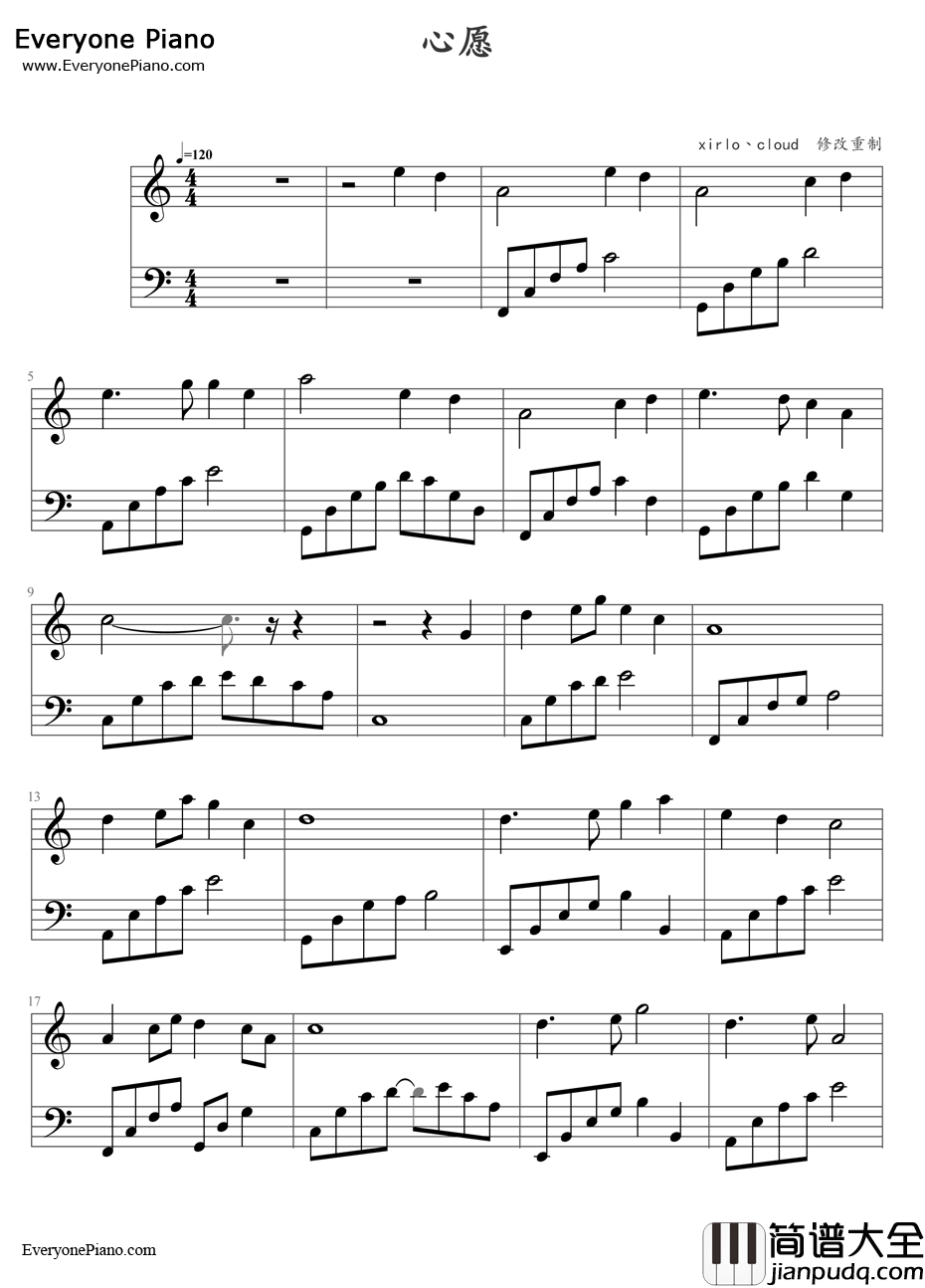 心愿(仙剑5)钢琴谱_陈依婷