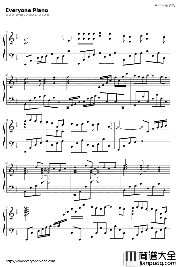 祝你一路顺风钢琴谱_吴奇隆_祝你一路顺风