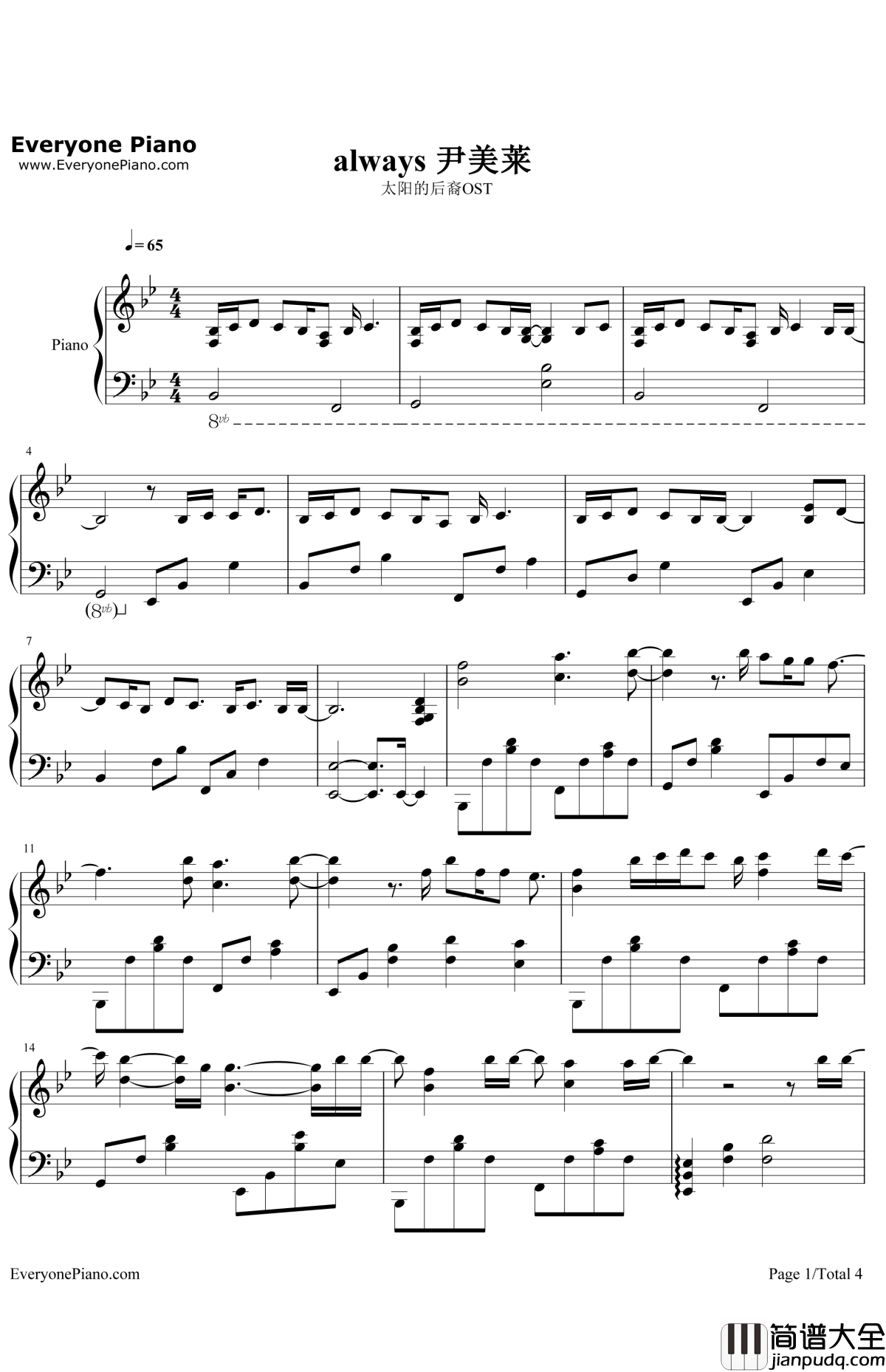 Always钢琴谱_尹美莱윤미래_太阳的后裔OST