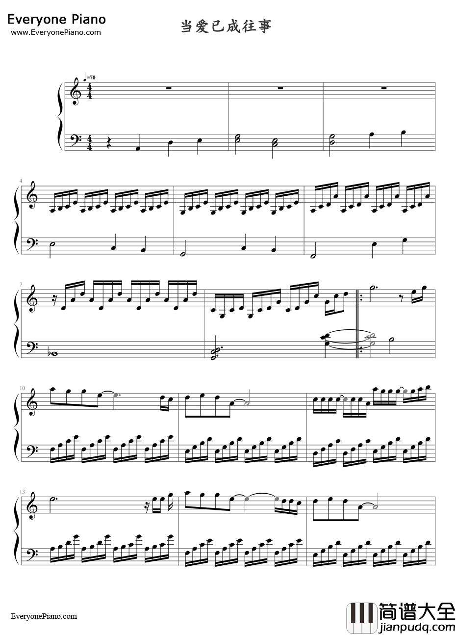 当爱已成往事钢琴谱_林忆莲李宗盛_霸王别姬主题曲