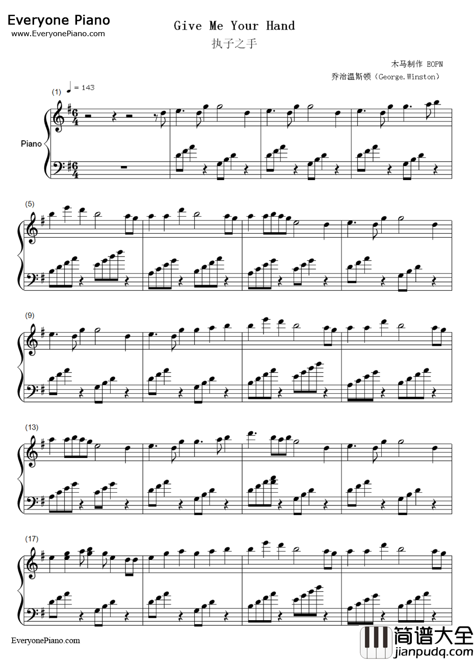 执子之手钢琴谱_乔治·温斯顿