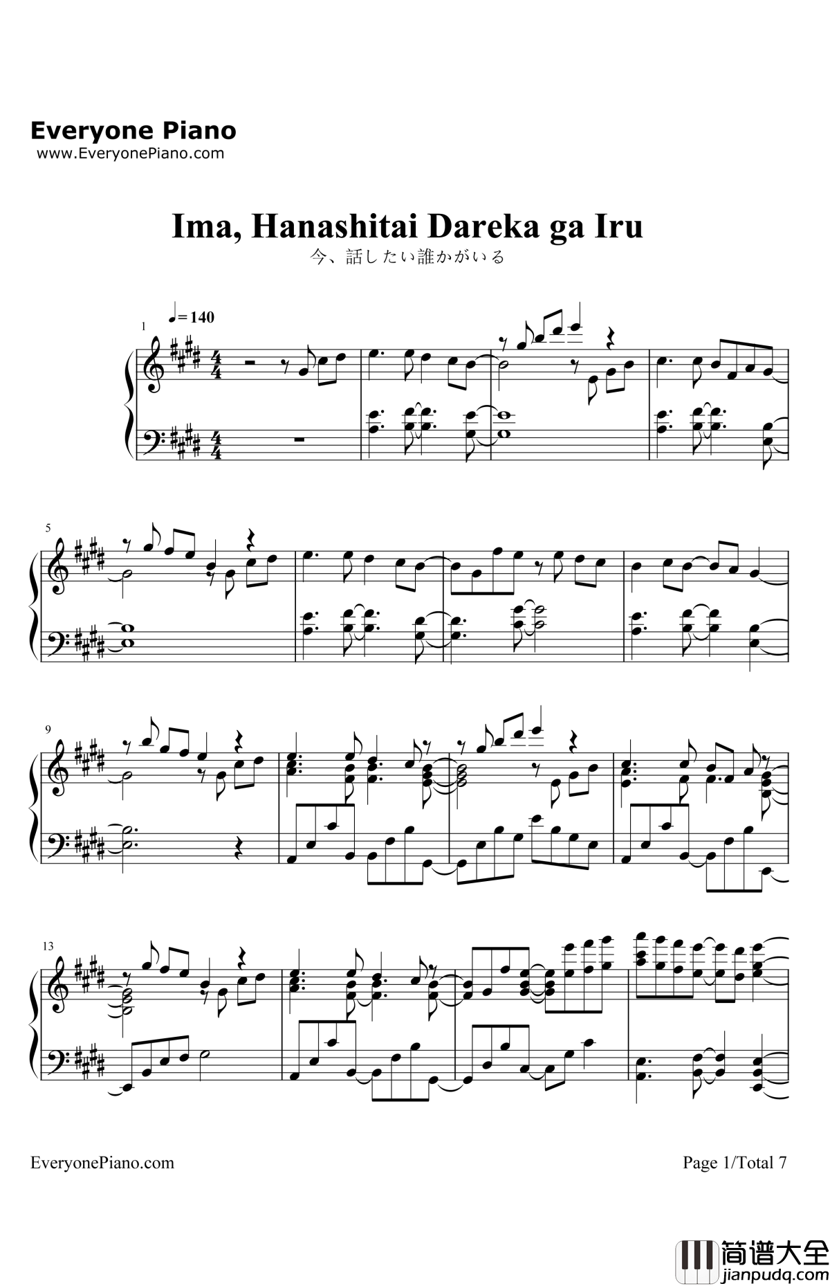 今、話したい誰かがいる钢琴谱_乃木坂46