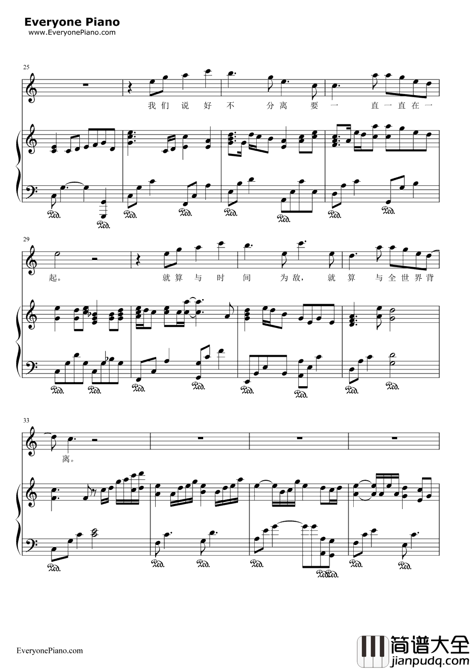 时间煮雨钢琴谱_郁可唯_伴奏