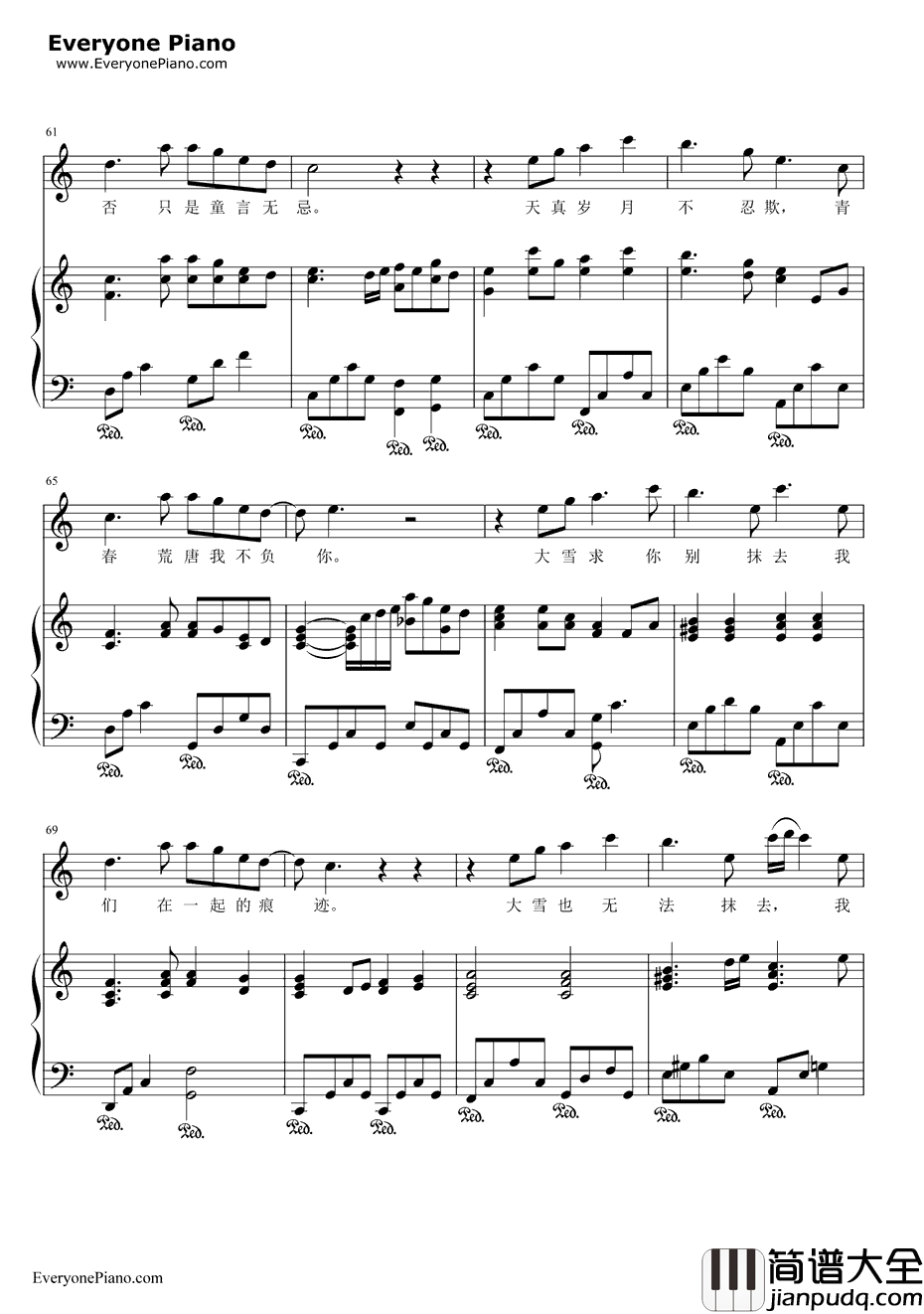 时间煮雨钢琴谱_郁可唯_伴奏