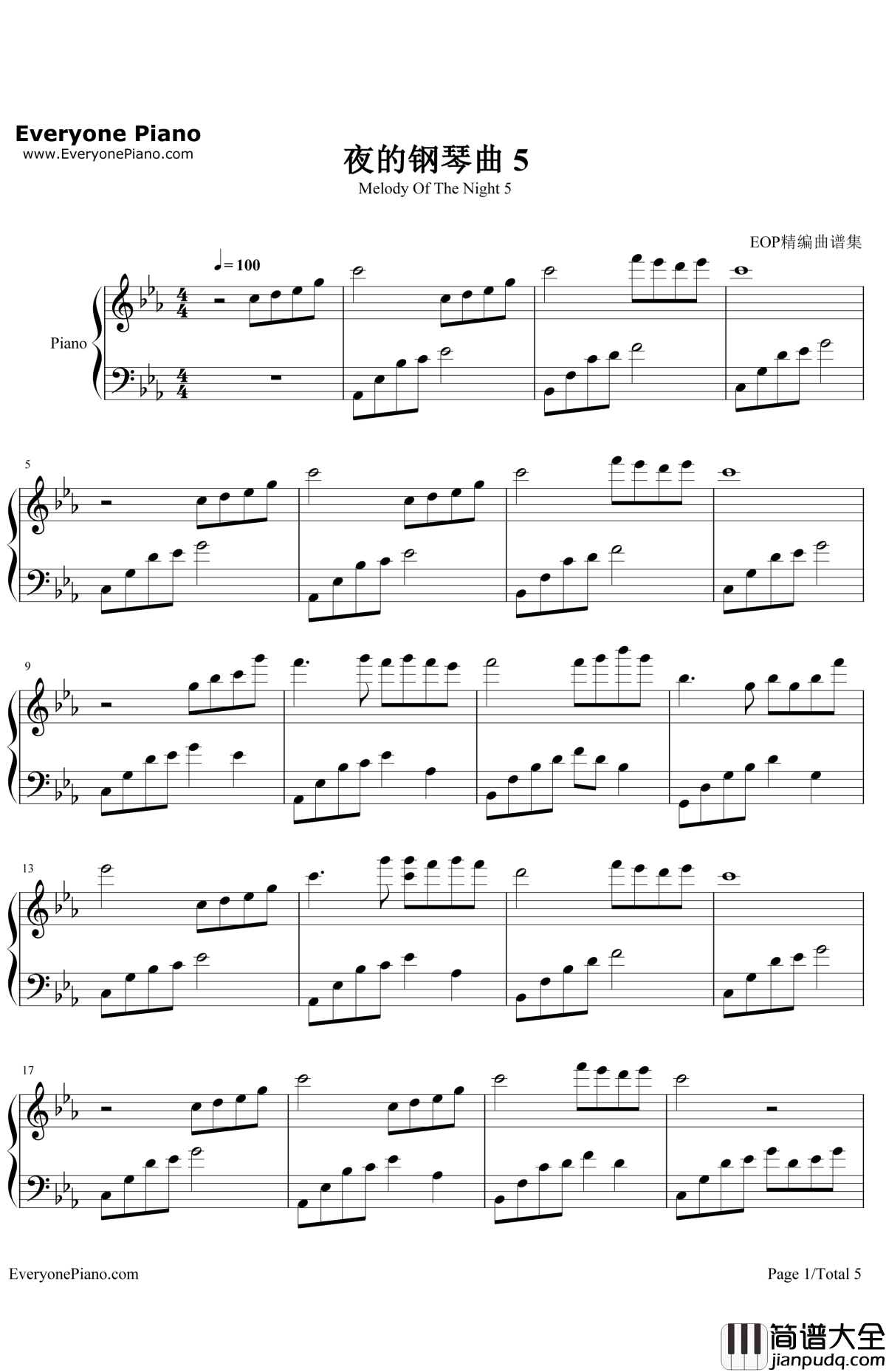 夜的钢琴曲5钢琴谱_石进_夜的钢琴曲5