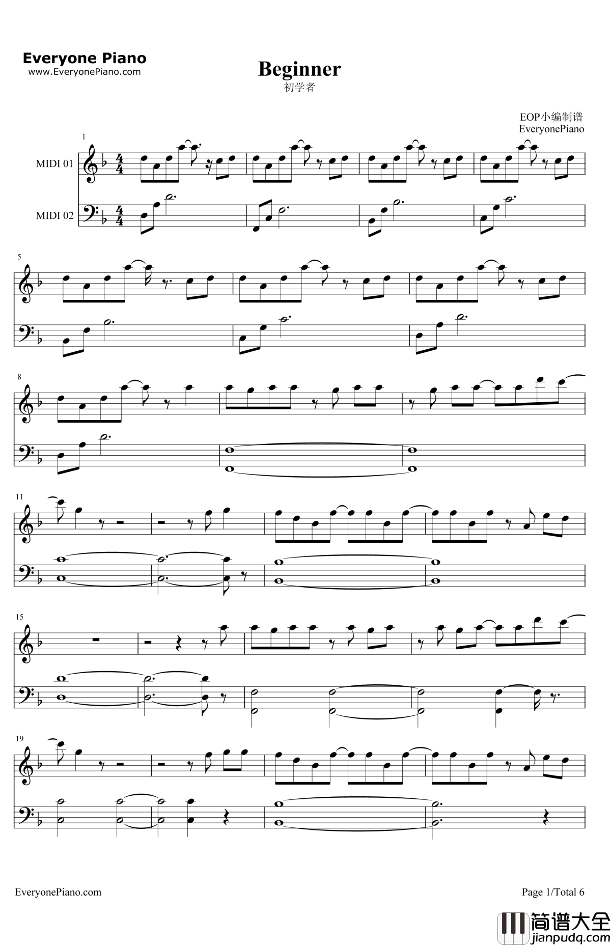 初学者钢琴谱_薛之谦_A测试之爱情大冒险主题曲