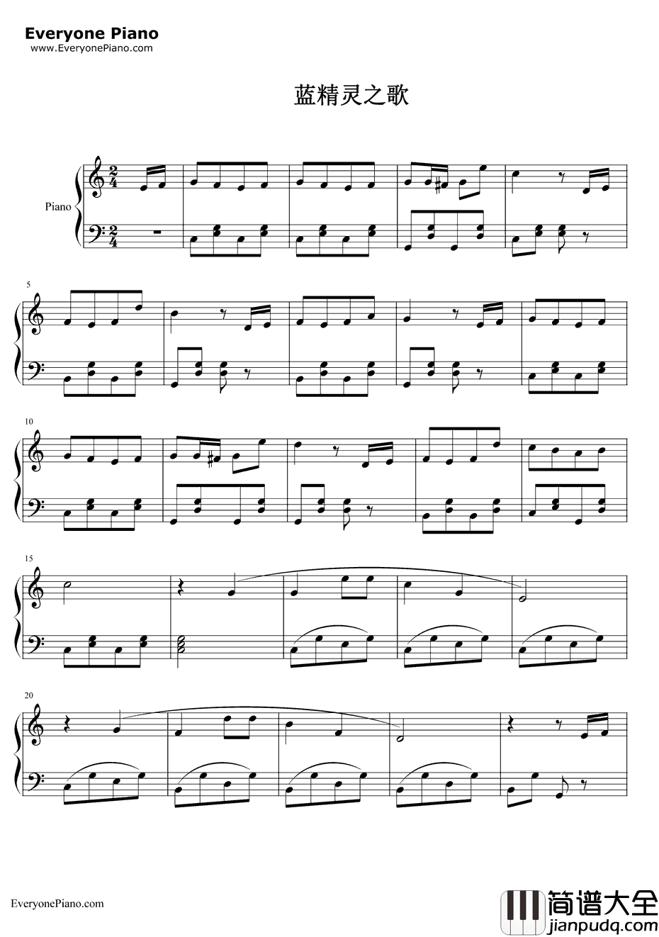 蓝精灵之歌钢琴谱_郑秋枫_蓝精灵中文主题歌