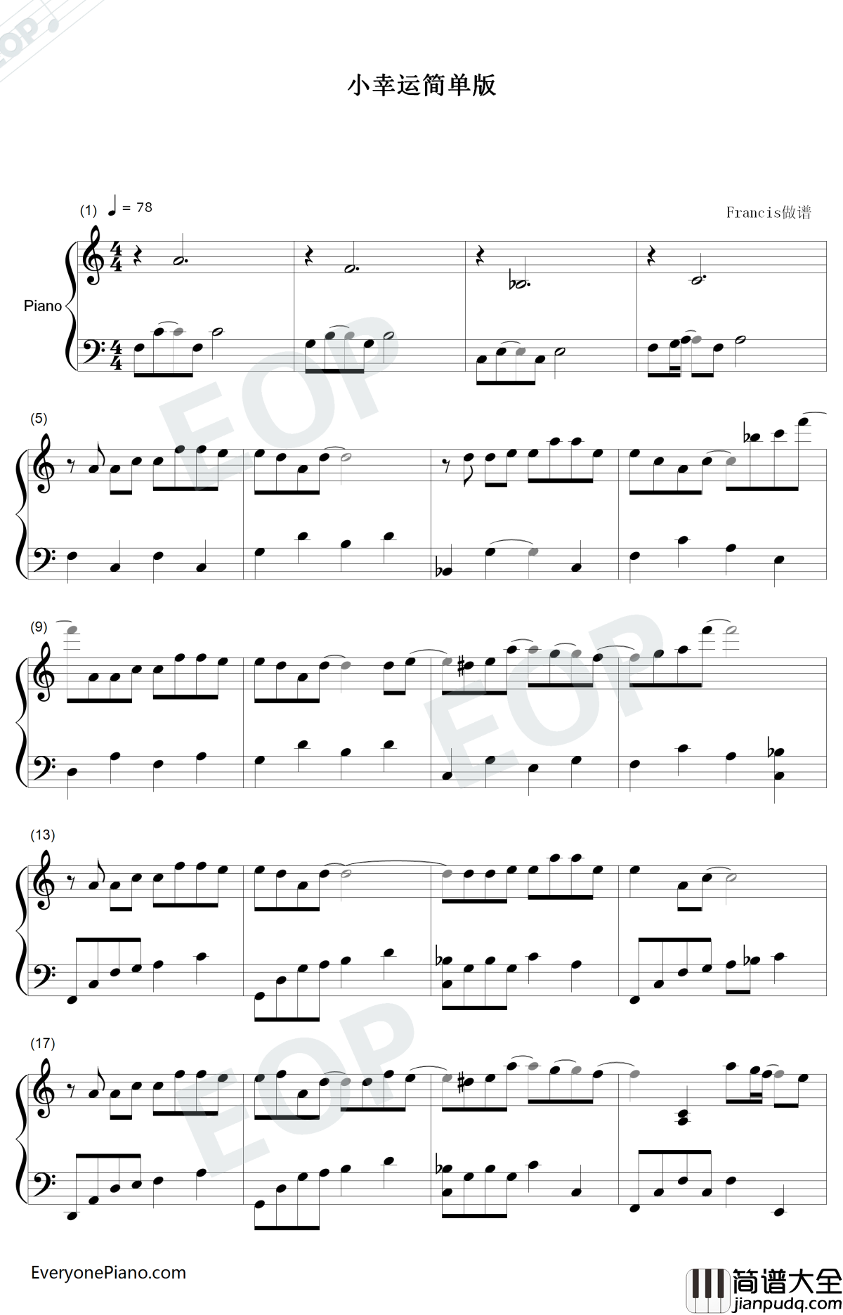 小幸运简单版钢琴谱_田馥甄