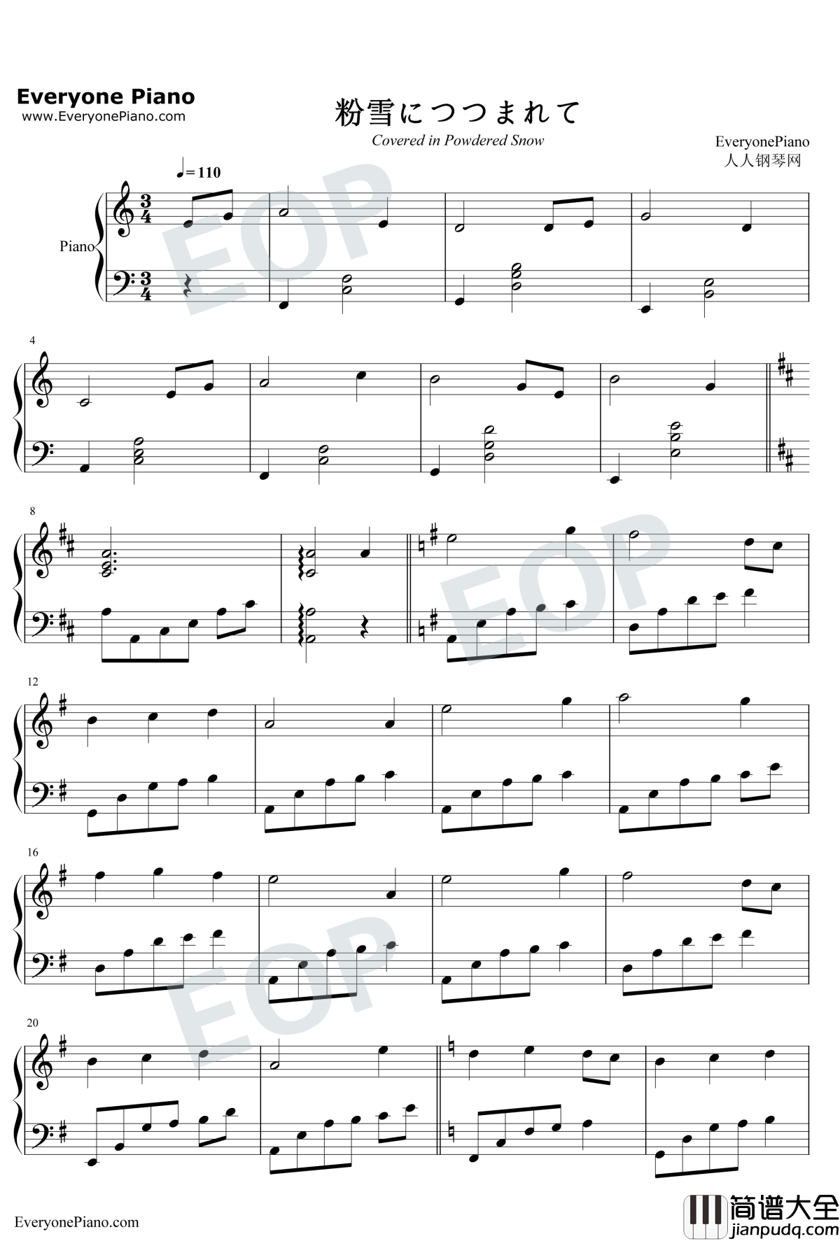 拥抱粉雪钢琴谱_饭冢雅弓_天使恋曲角色主题歌