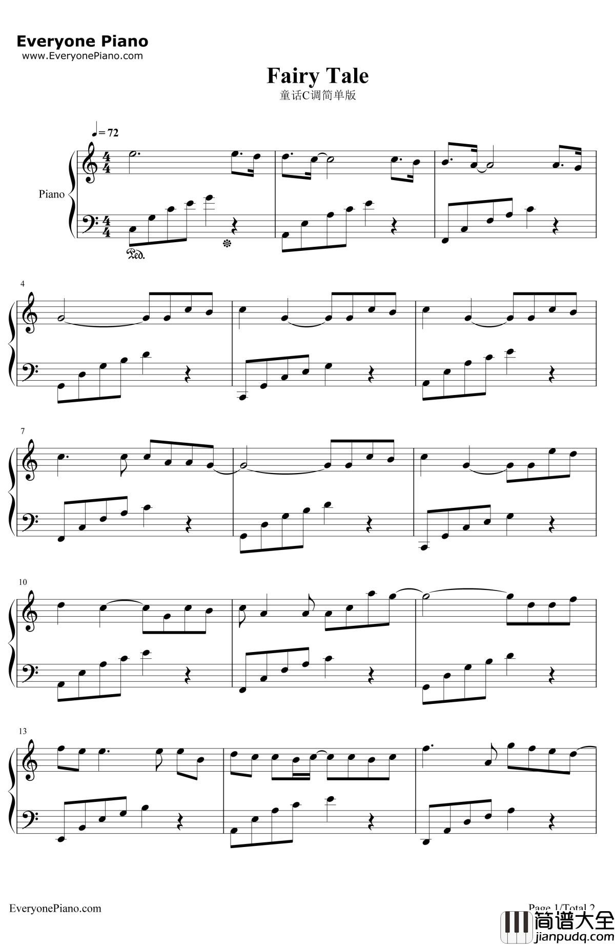 童话钢琴谱_光良_简单版