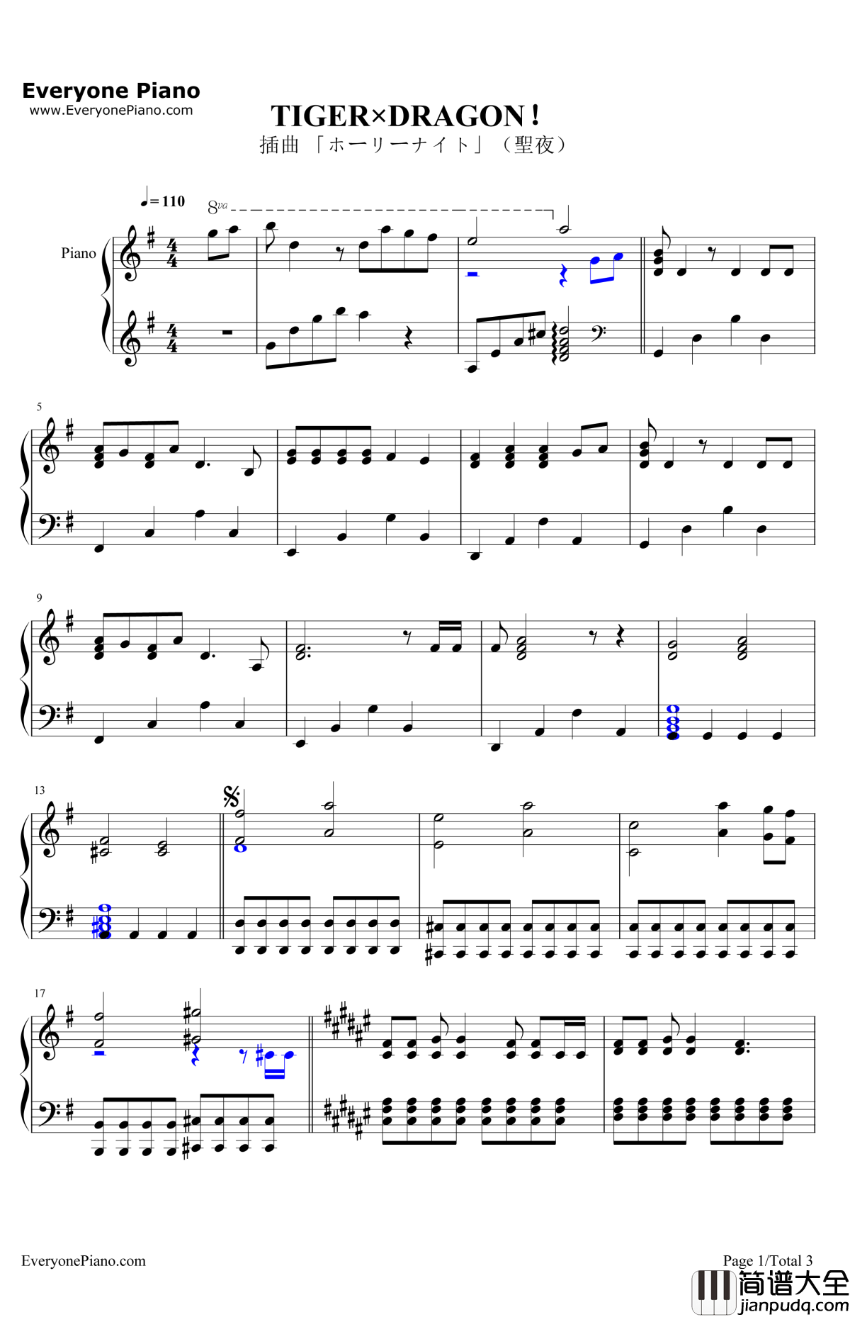 ホーリーナイト钢琴谱_逢坂大河&川嶋亚美_圣夜_龙与虎ED