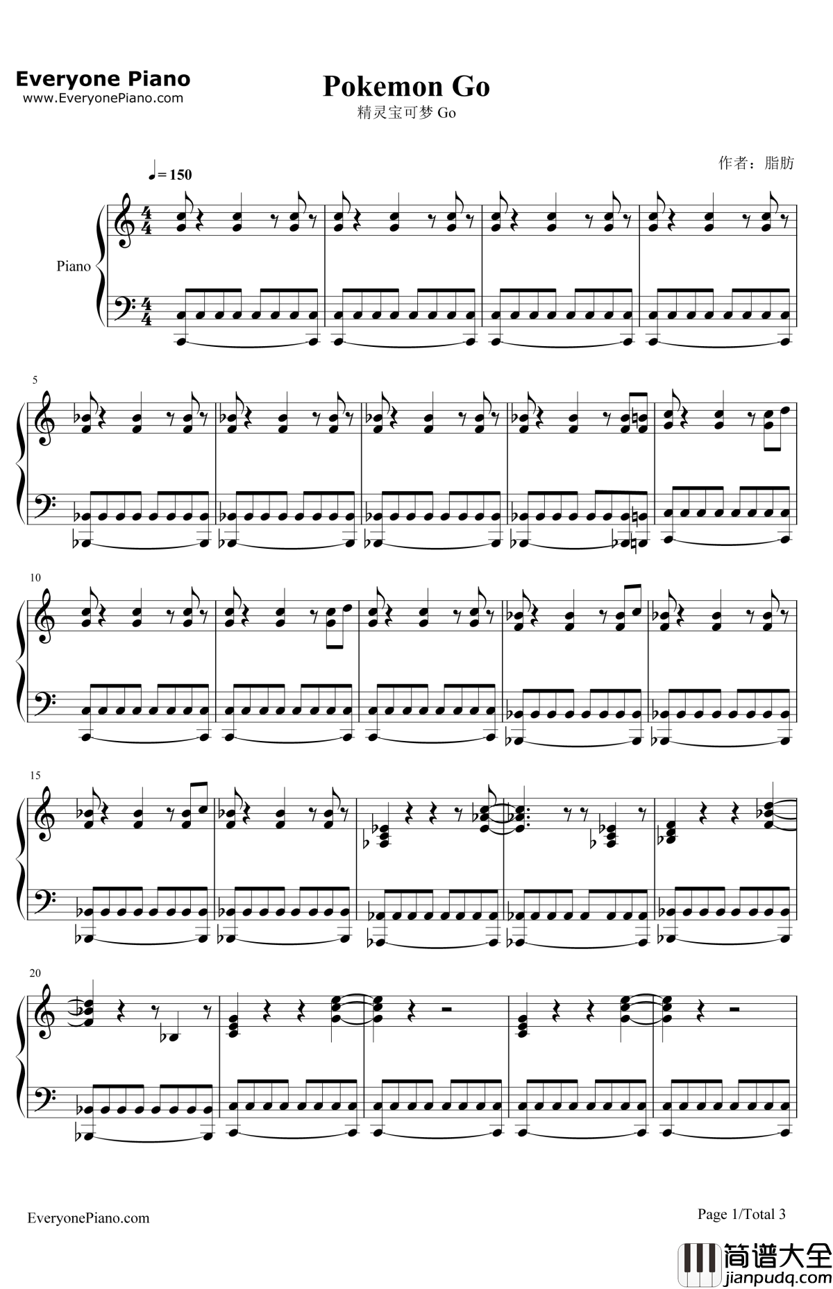 精灵宝可梦GO钢琴谱_任天堂公司_地图背景音乐