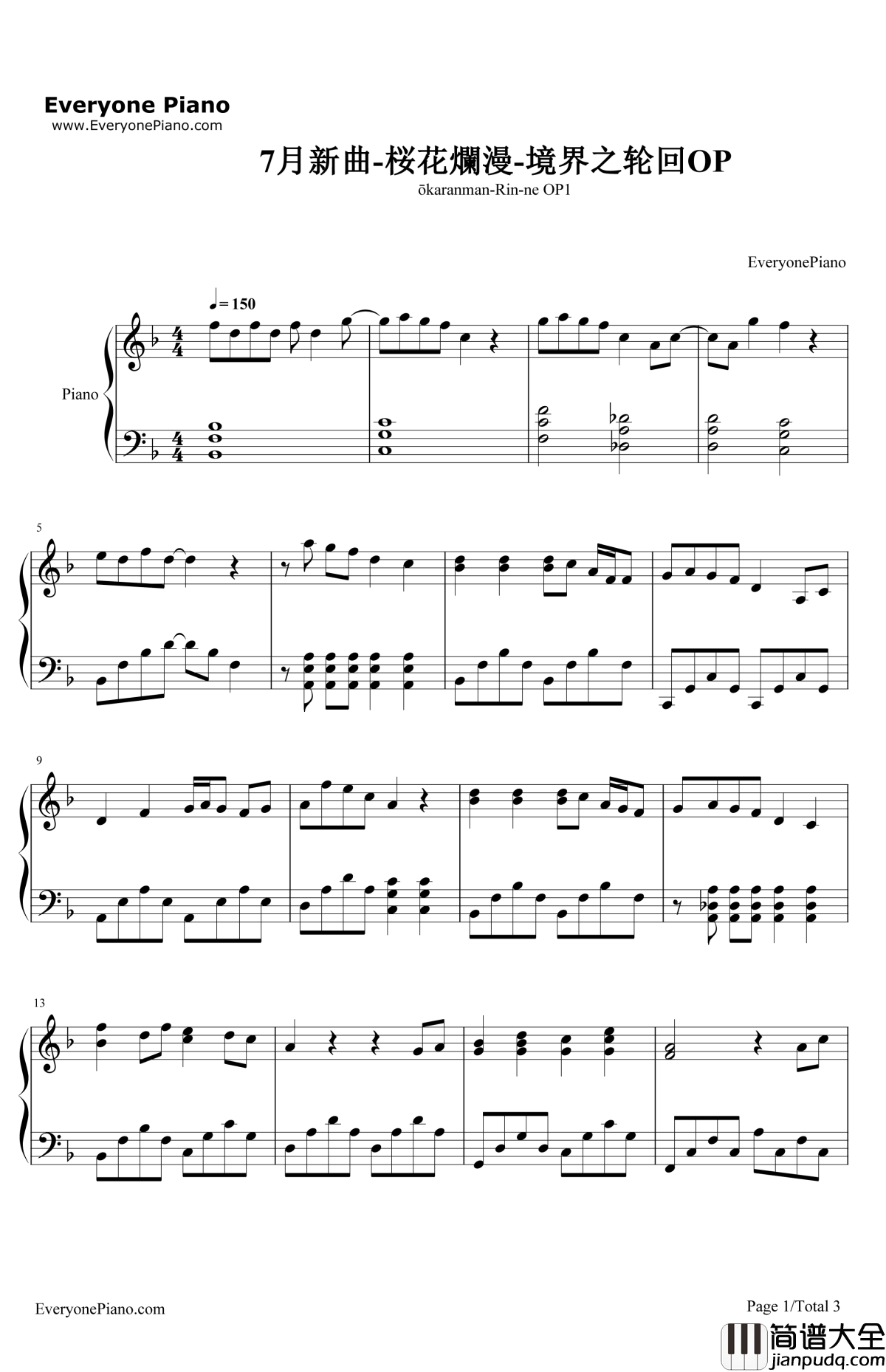 樱花烂漫钢琴谱_KEYTALK_桜花烂漫_境界之轮回OP1