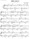 典狱司钢琴谱_音频怪物李楠__老九门_片尾曲_吉他谱_钢琴谱_简谱