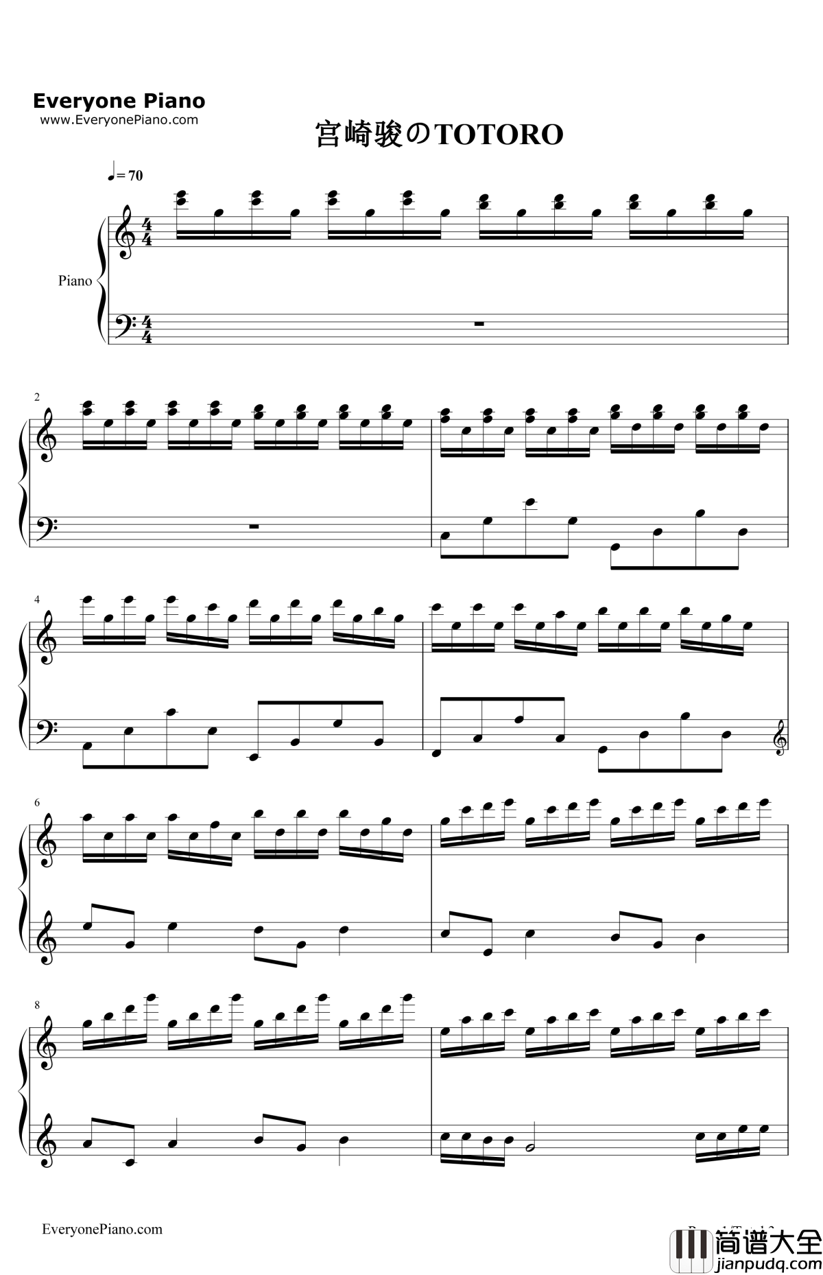 宫崎骏のTOTORO钢琴谱_宫崎骏