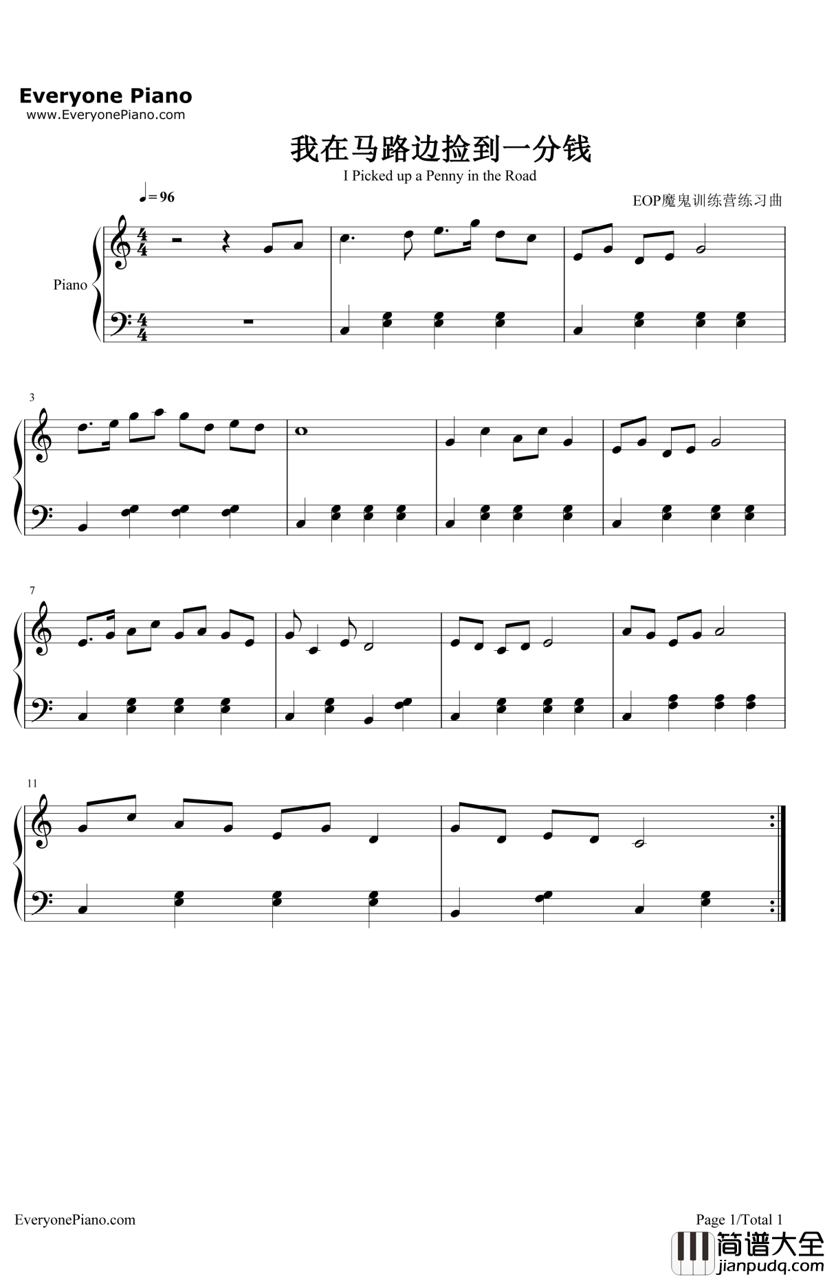 一分钱钢琴谱_潘振声_我在马路边捡到一分钱