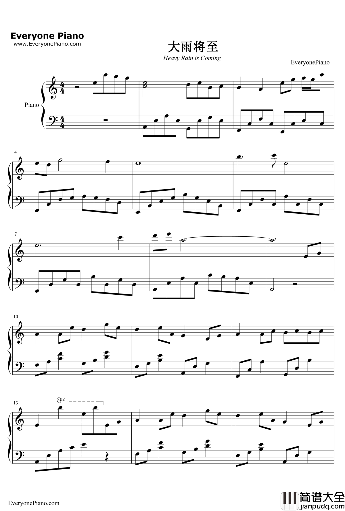 大雨将至钢琴谱_徐佳莹__女医·明妃传_主题曲