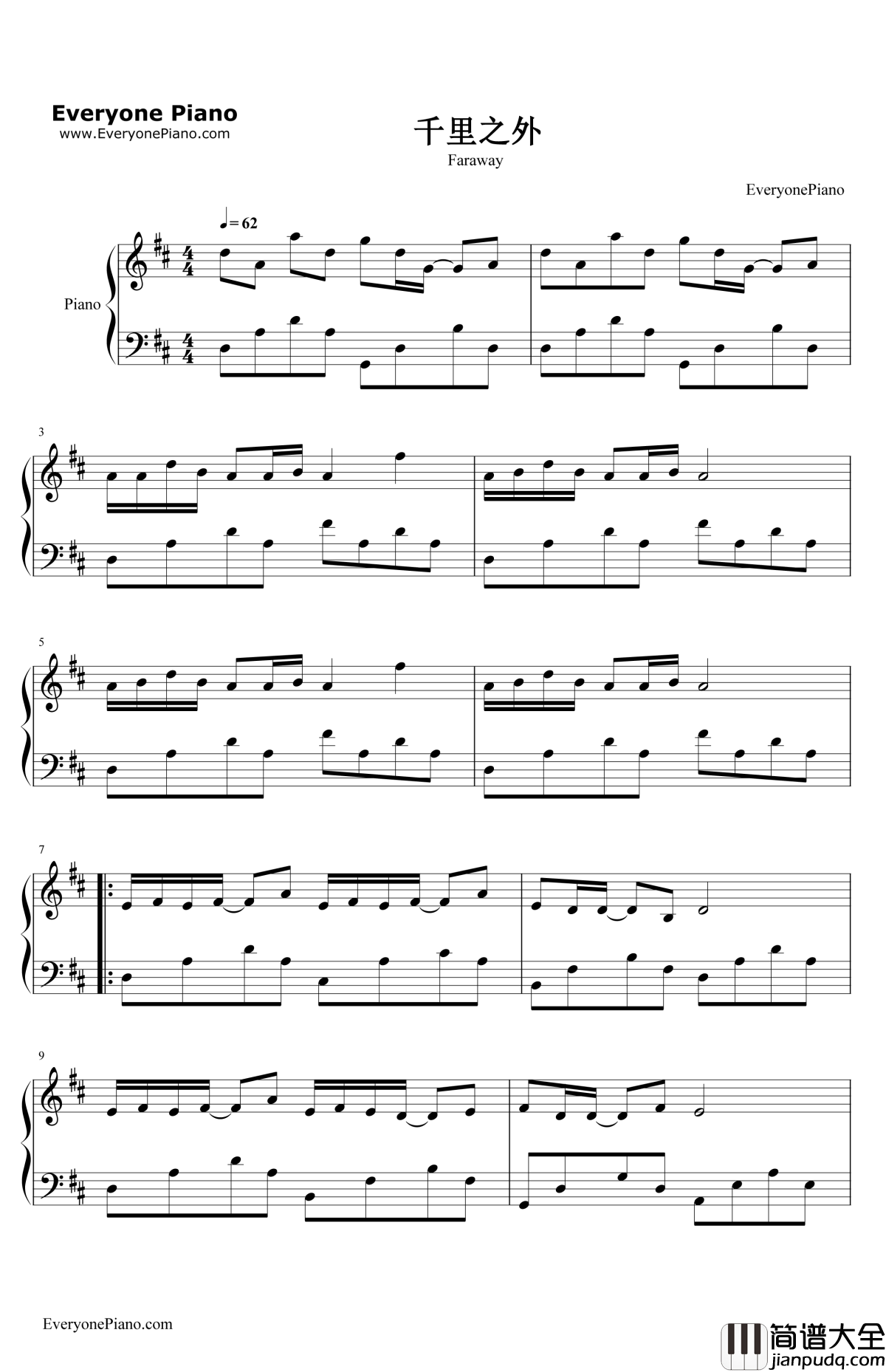 千里之外钢琴谱_周杰伦